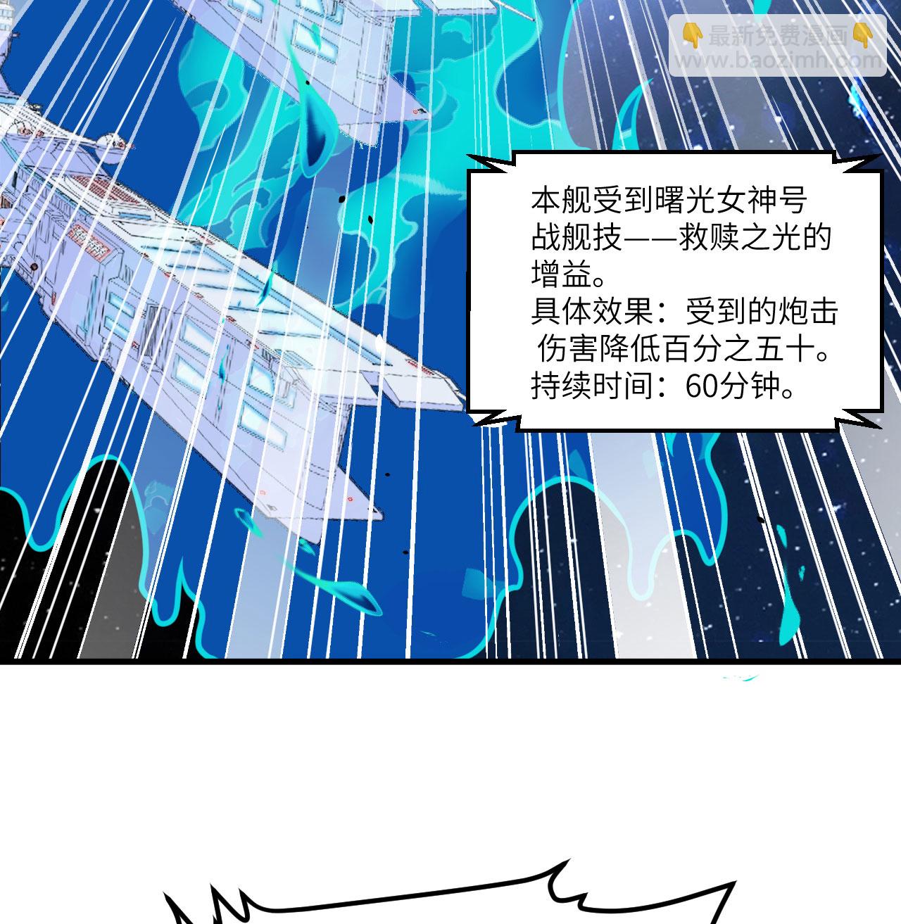 第87话 女武神的底牌(1/2)-第90话
