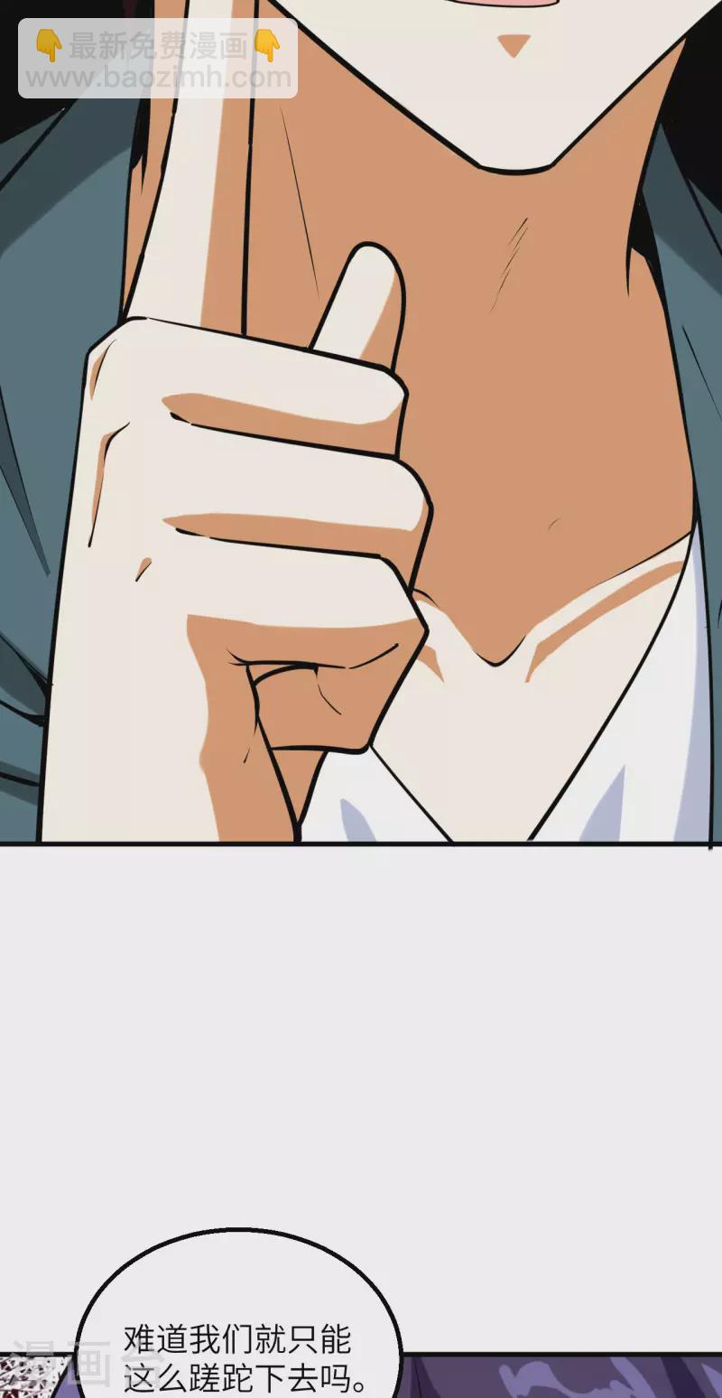 第9话 战起！(1/2)-第10话
