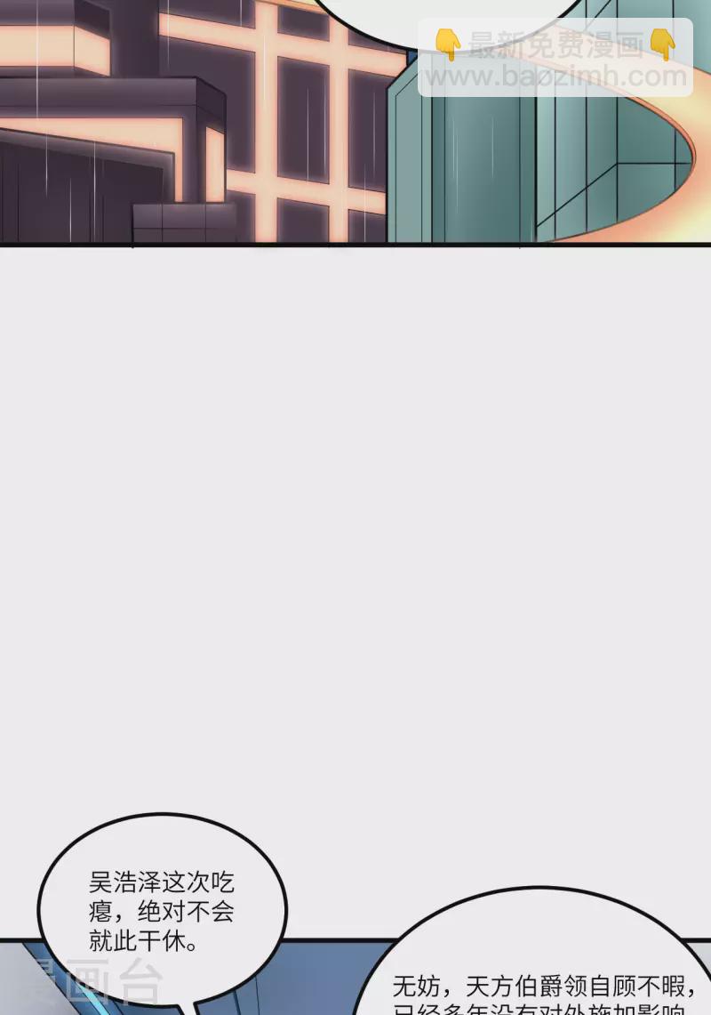 第9话 战起！(1/2)-第10话