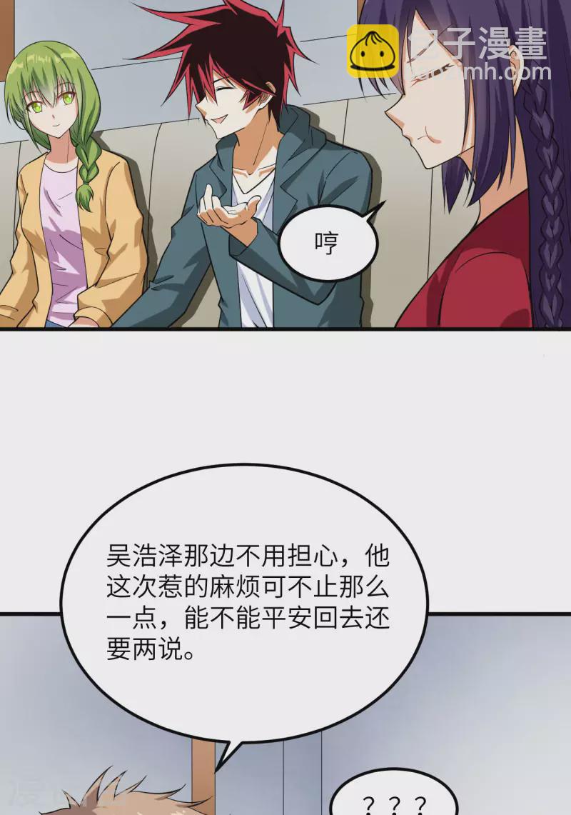 第9话 战起！(1/2)-第10话