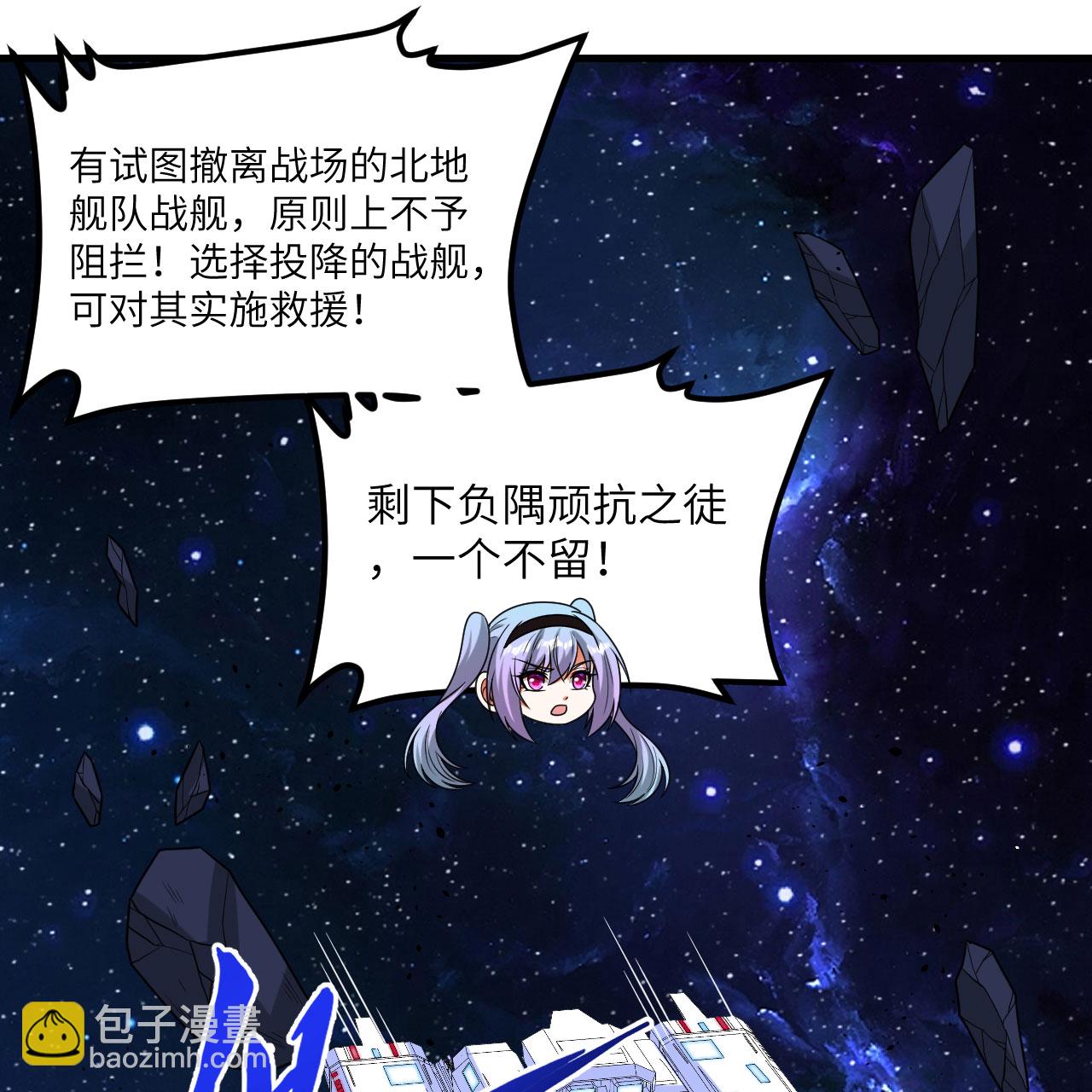 第89话 永绝后患(1/2)-第92话