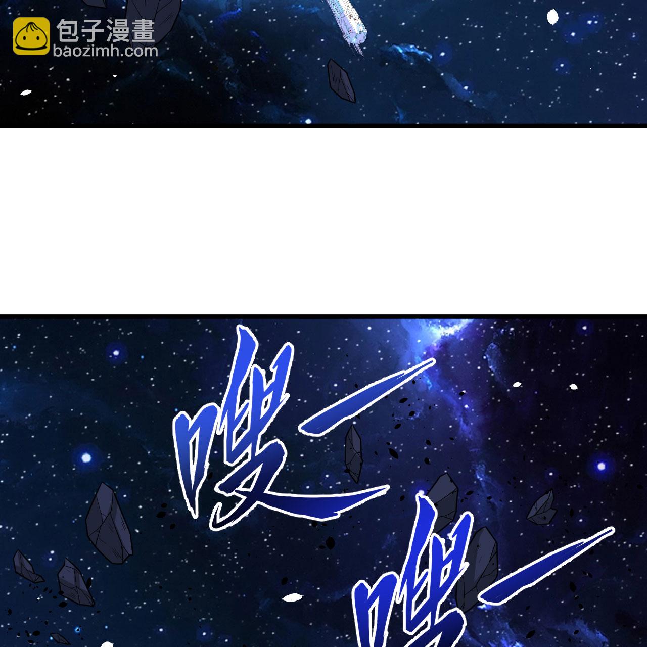 第89话 永绝后患(1/2)-第92话