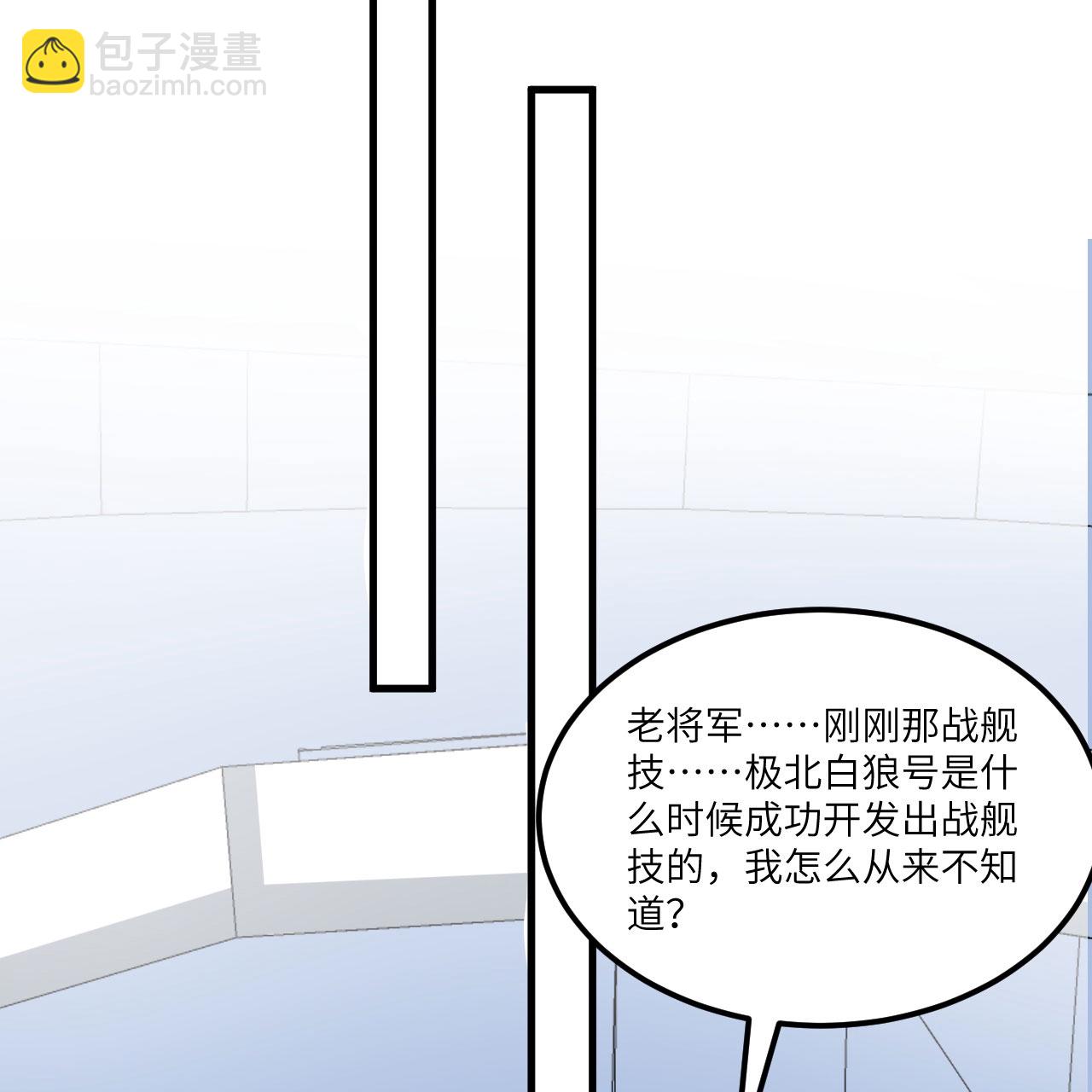 第89话 永绝后患(1/2)-第92话