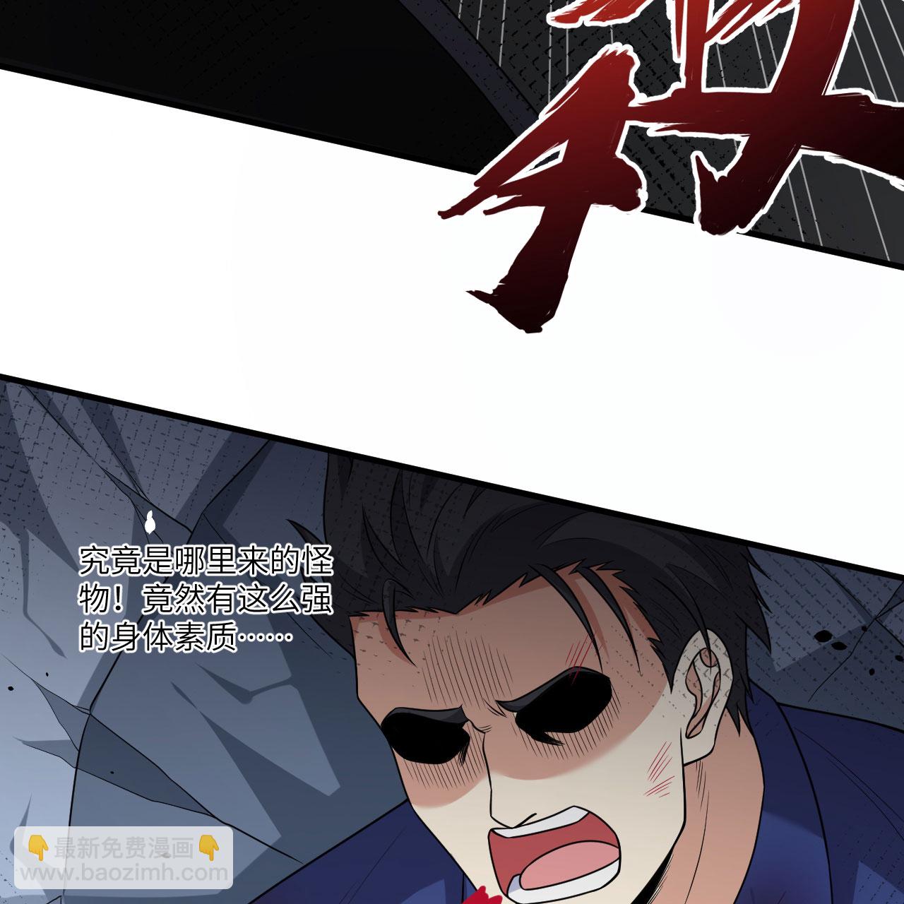 第91话 北地落幕(1/2)-第94话