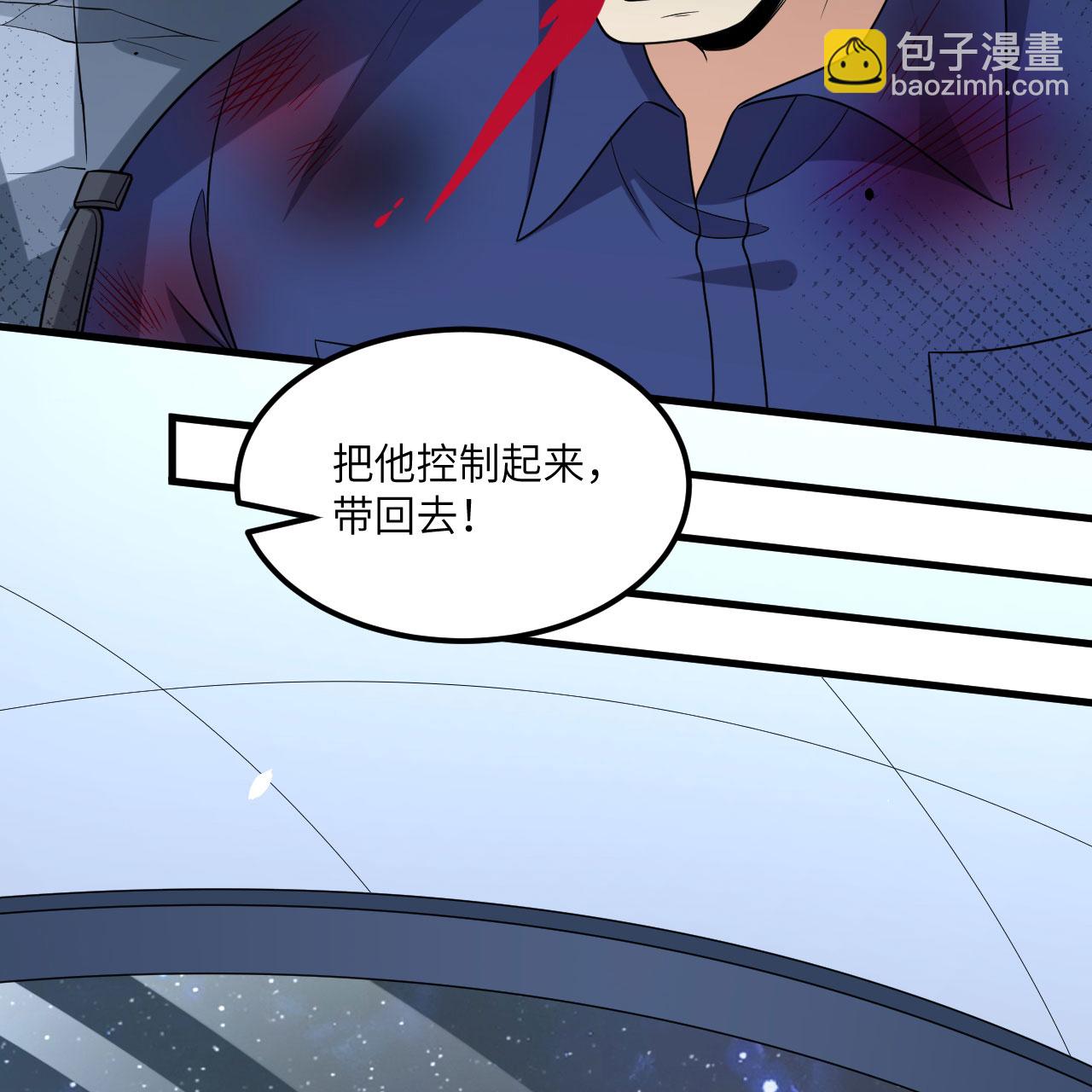 第91话 北地落幕(1/2)-第94话