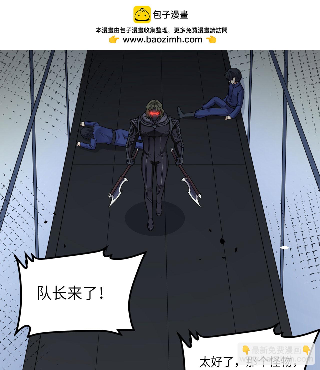 第91话 北地落幕(1/2)-第94话
