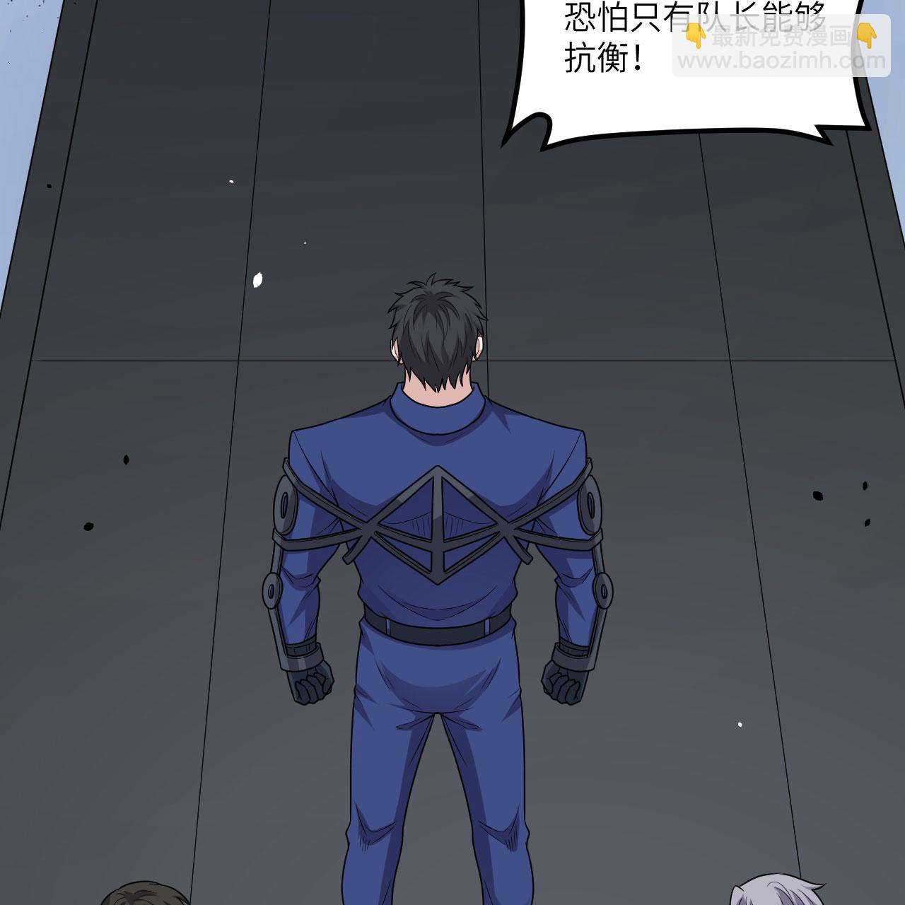 第91话 北地落幕(1/2)-第94话