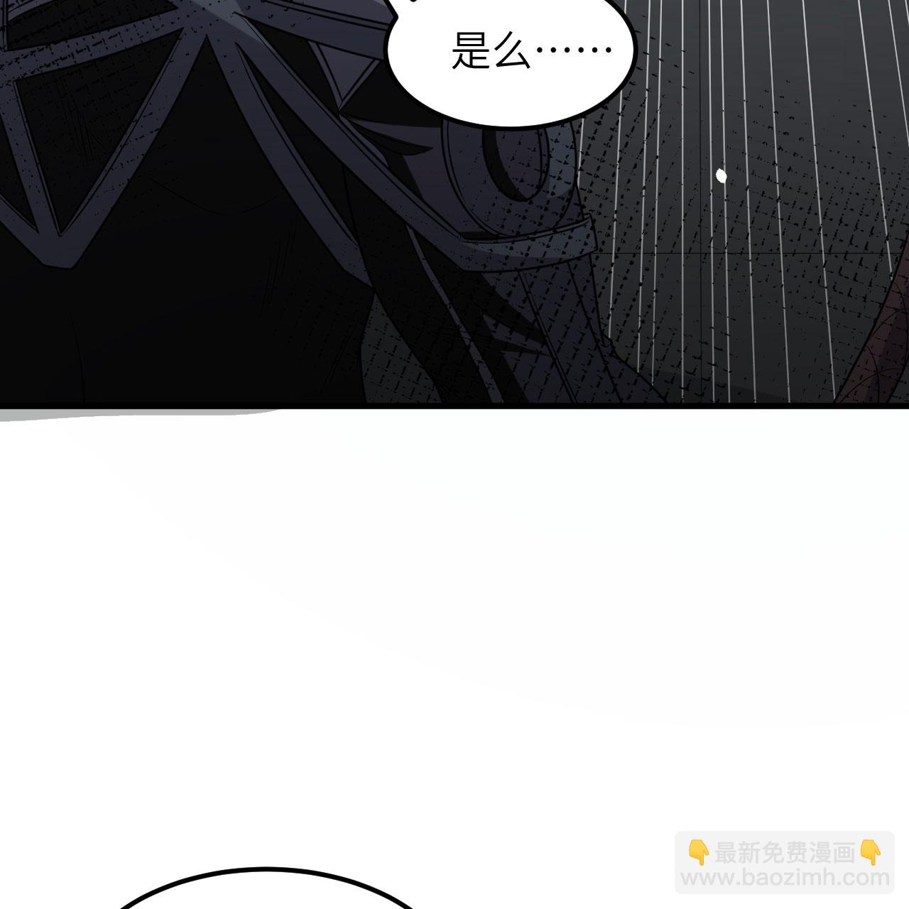 第91话 北地落幕(1/2)-第94话