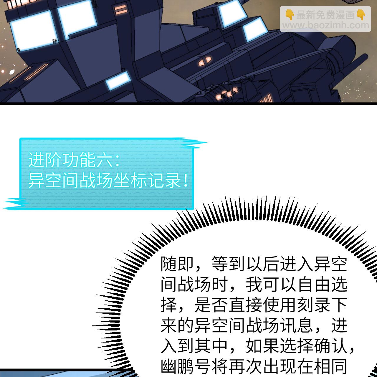 第94话 给你一个机会(1/2)-第98话
