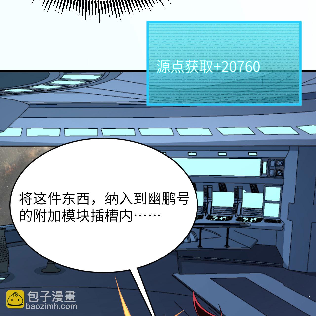 第94话 给你一个机会(1/2)-第98话