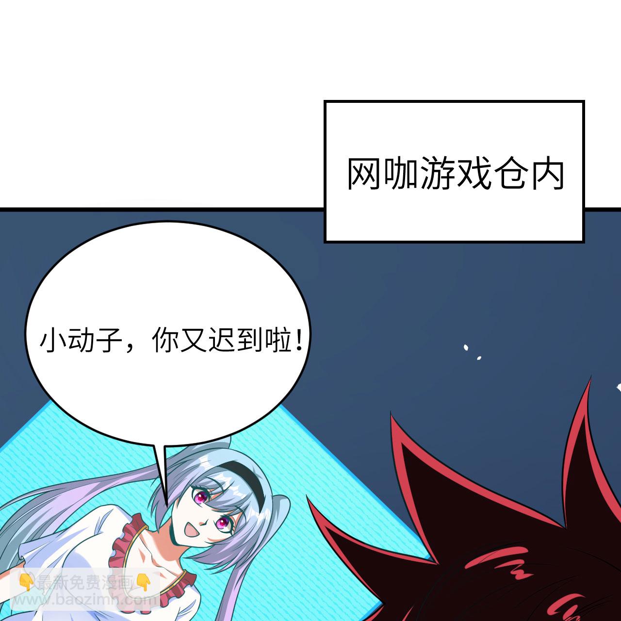 第94话 给你一个机会(1/2)-第98话