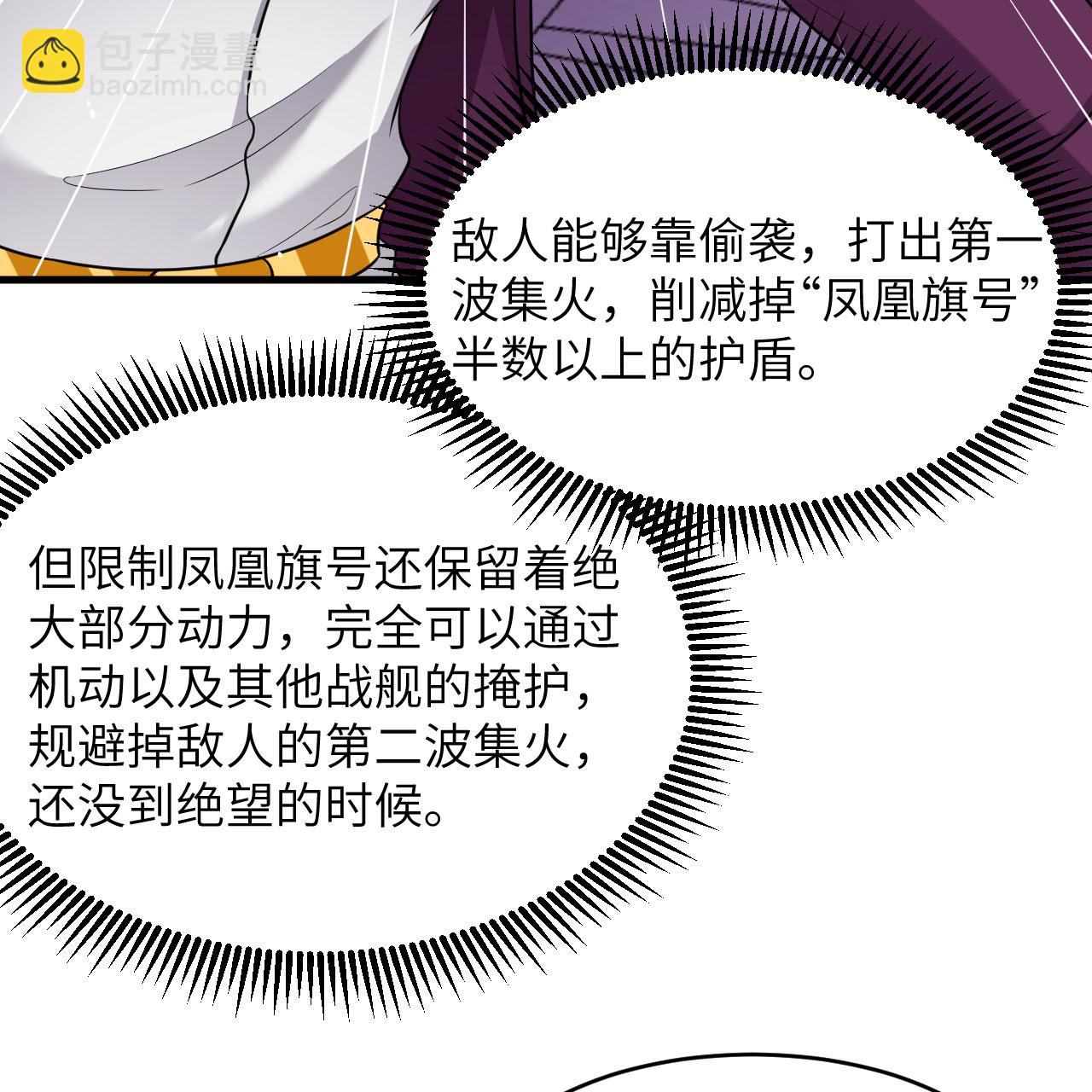 第96话 广域通告(1/2)-第100话