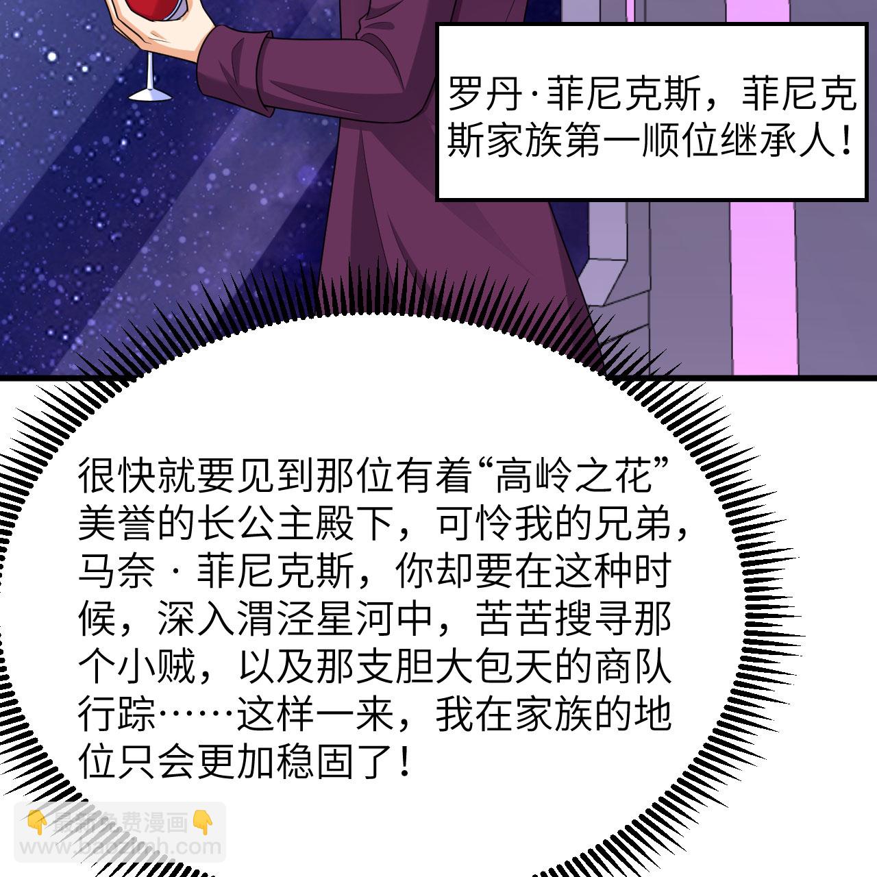 第96话 广域通告(1/2)-第100话