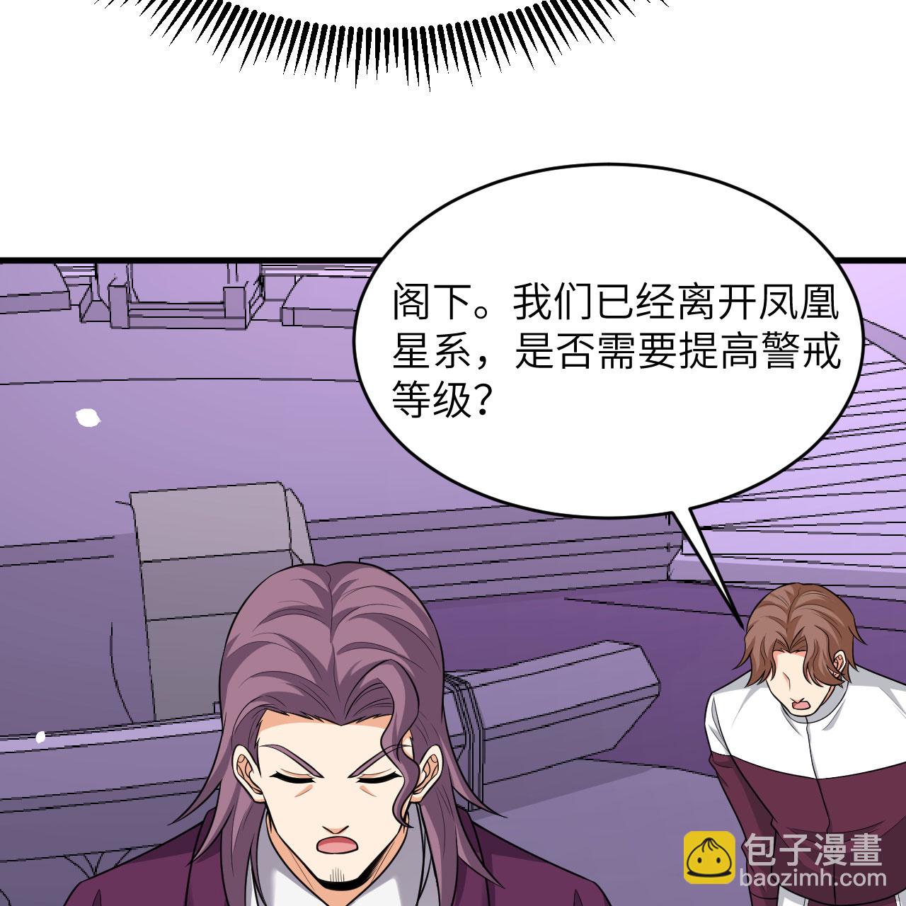 第96话 广域通告(1/2)-第100话