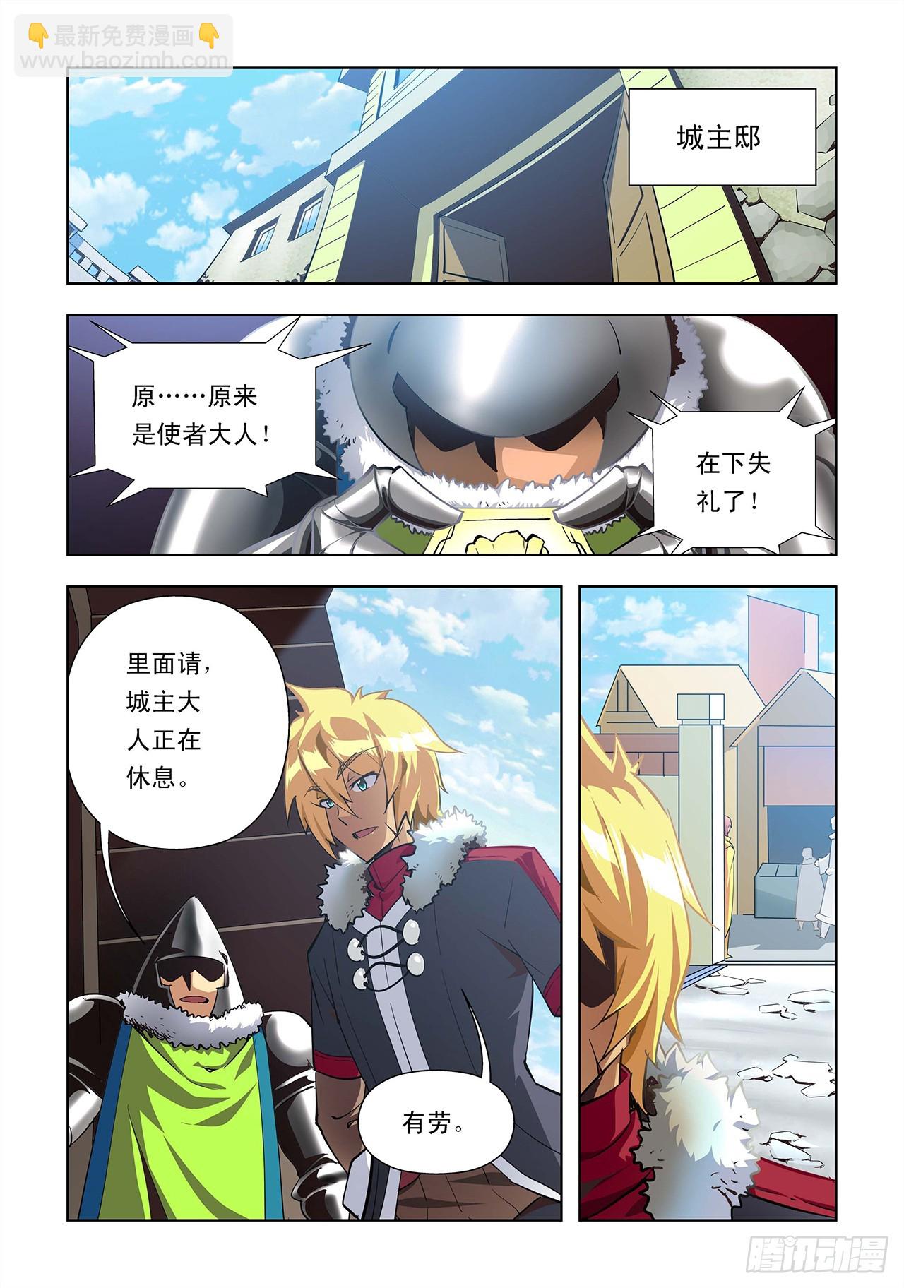 第10话-第10话