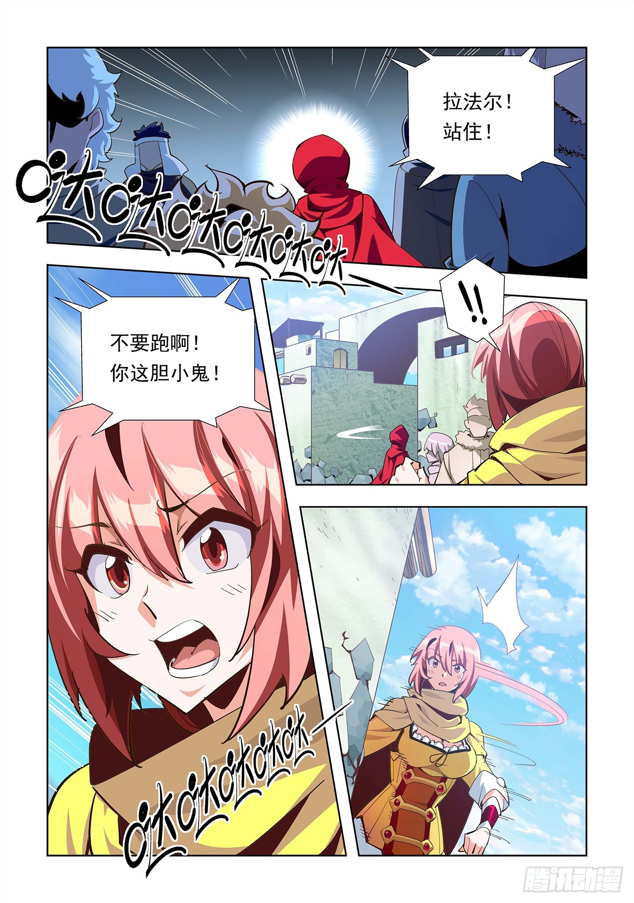 第10话-第10话
