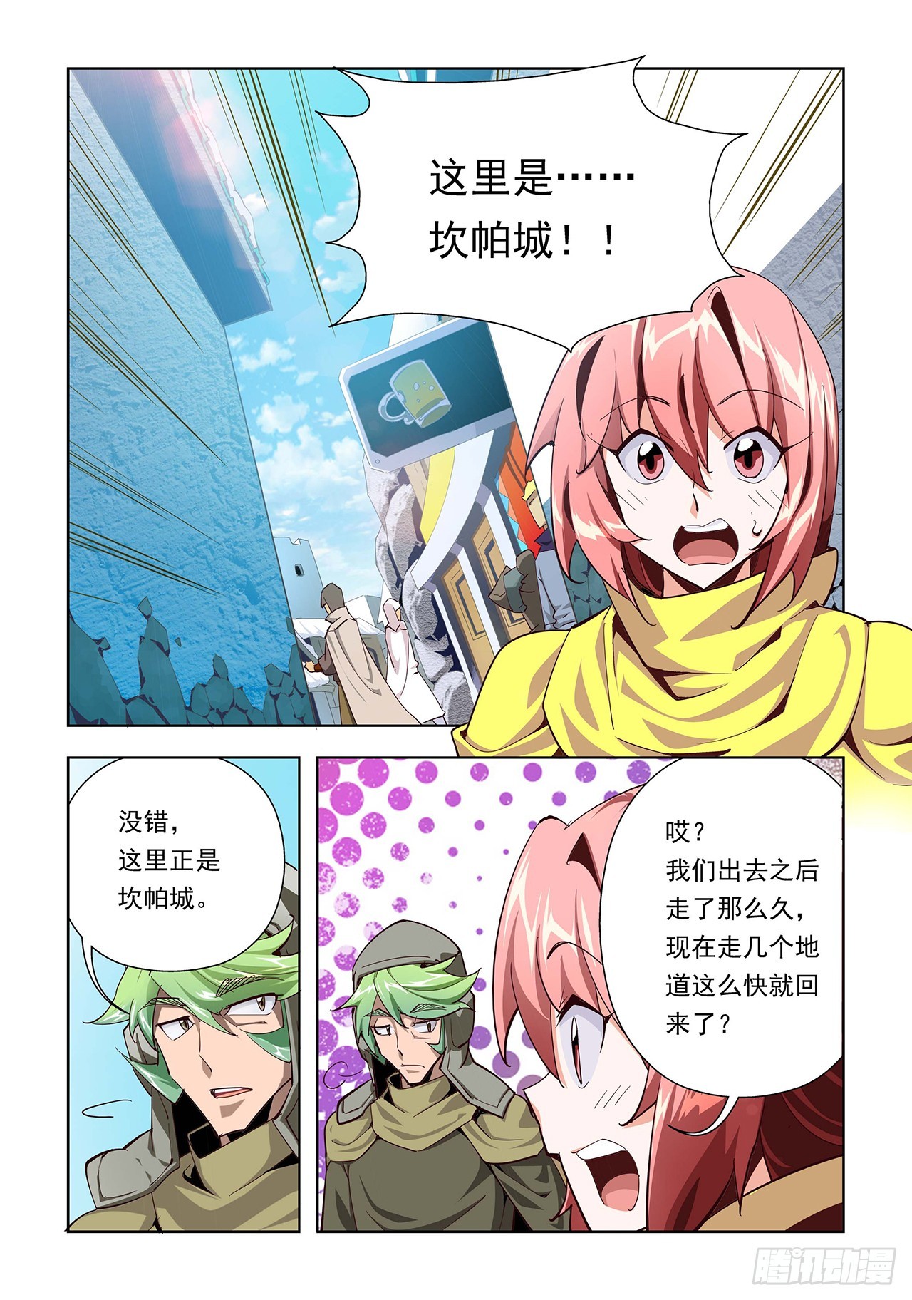 第10话-第10话