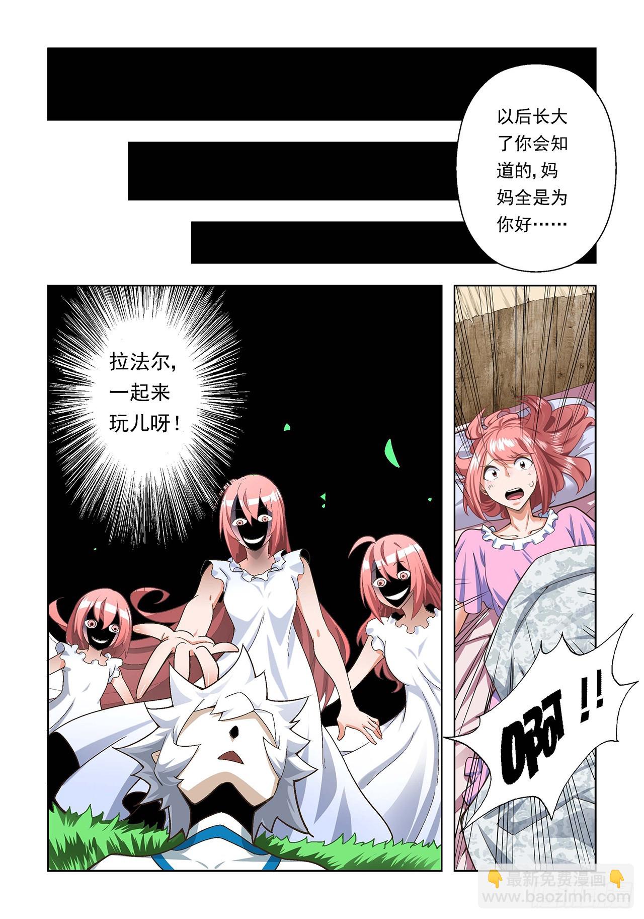 第102话-第102话