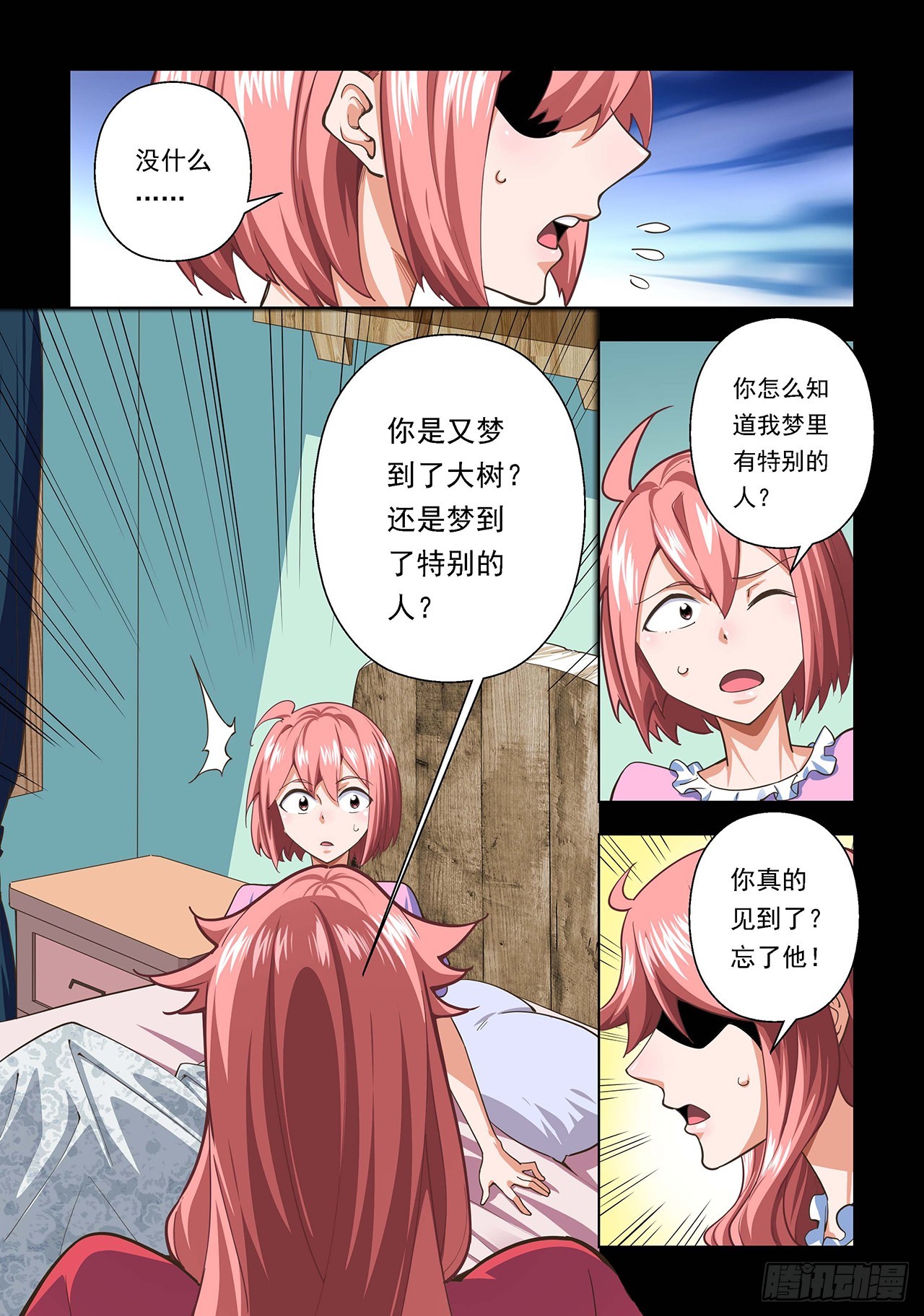 第102话-第102话