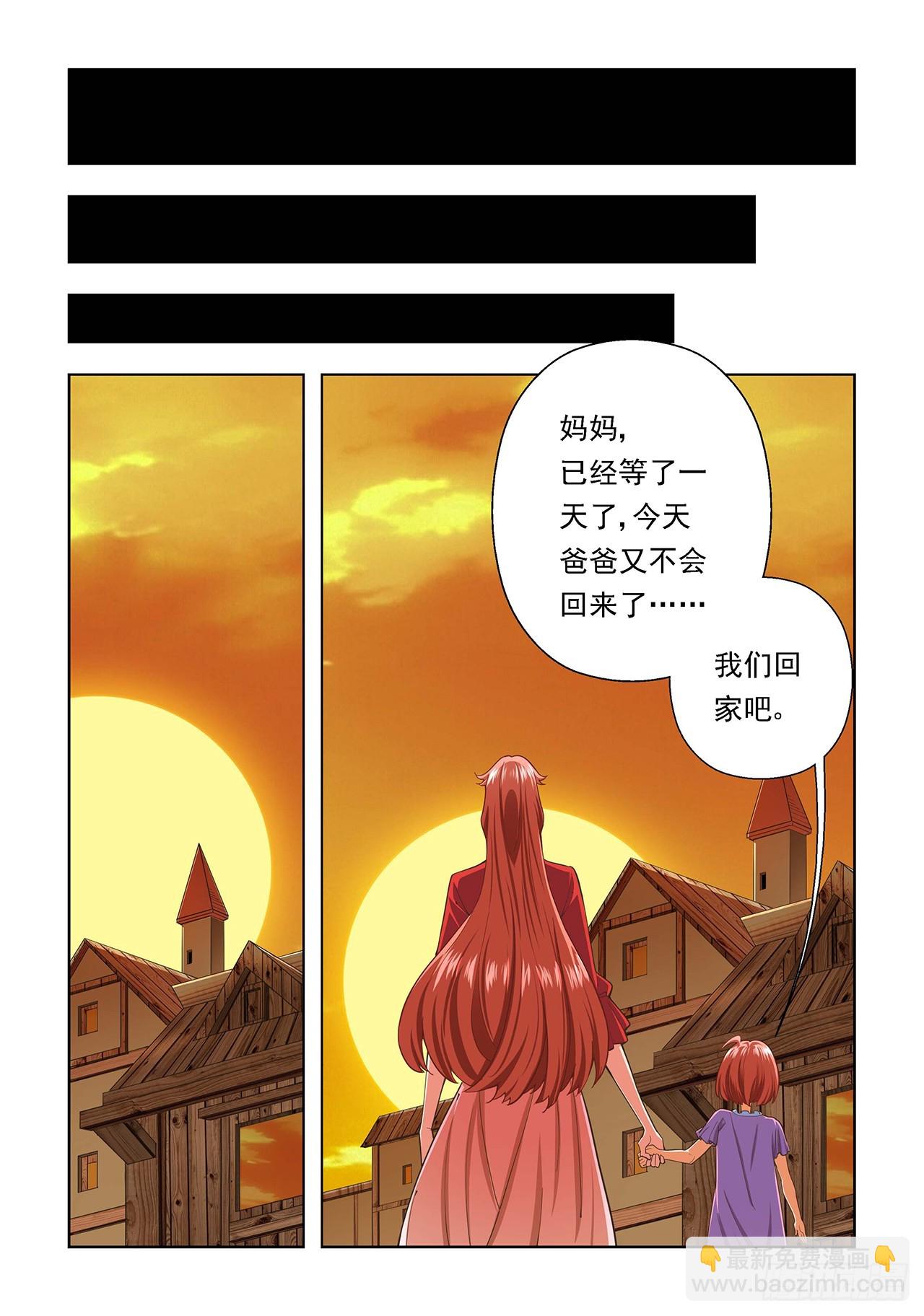 第102话-第102话