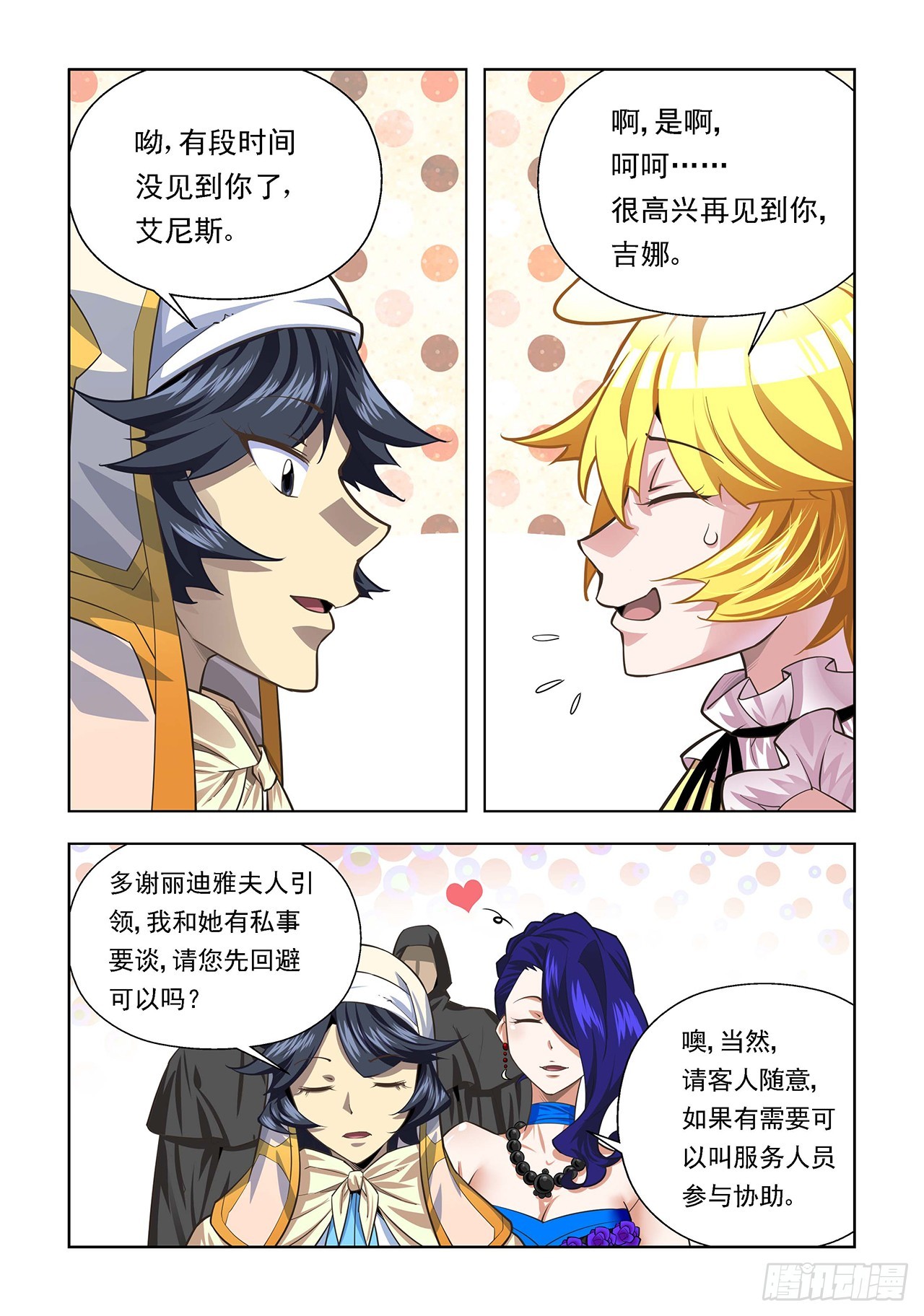 第104话-第104话