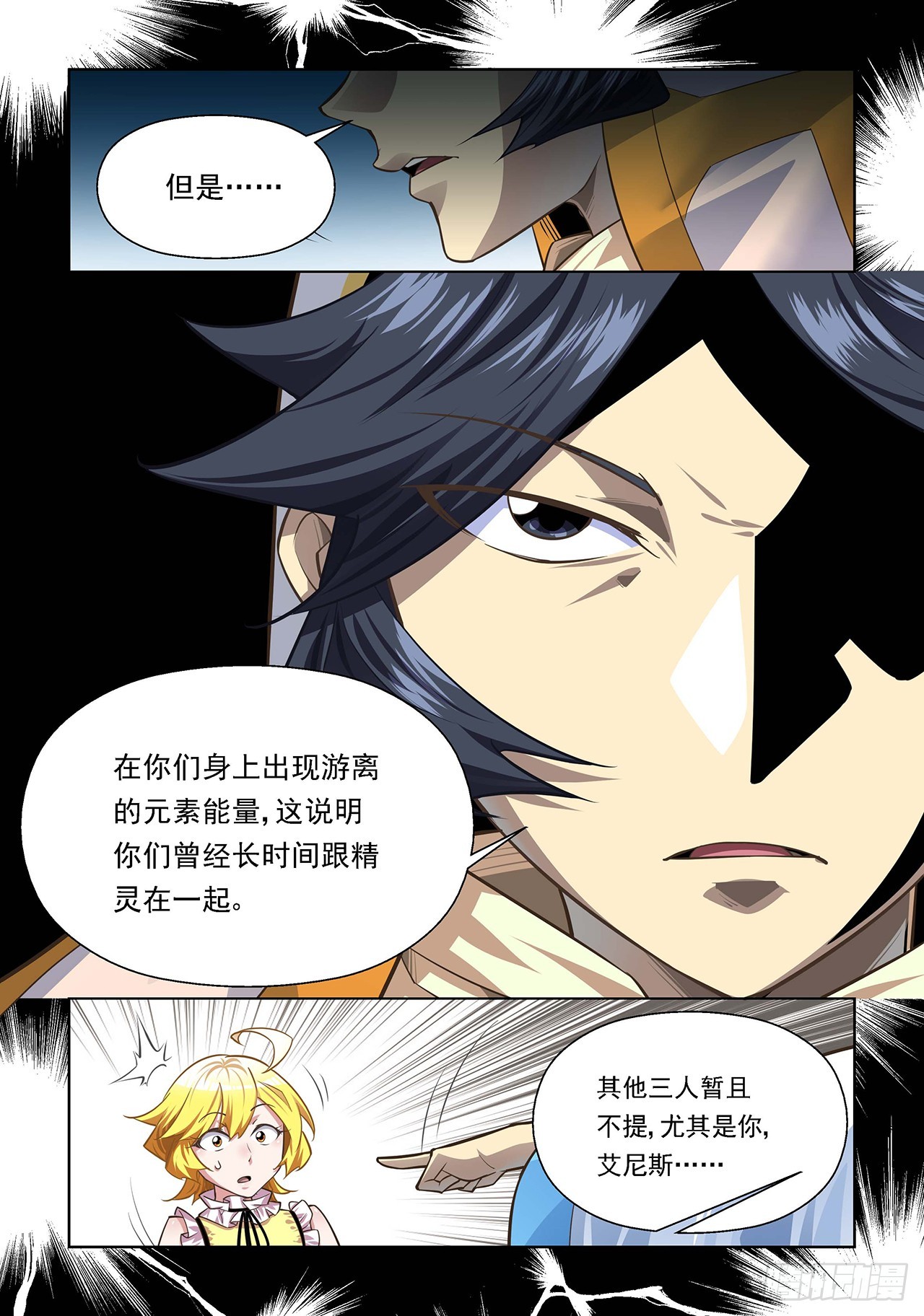 第104话-第104话