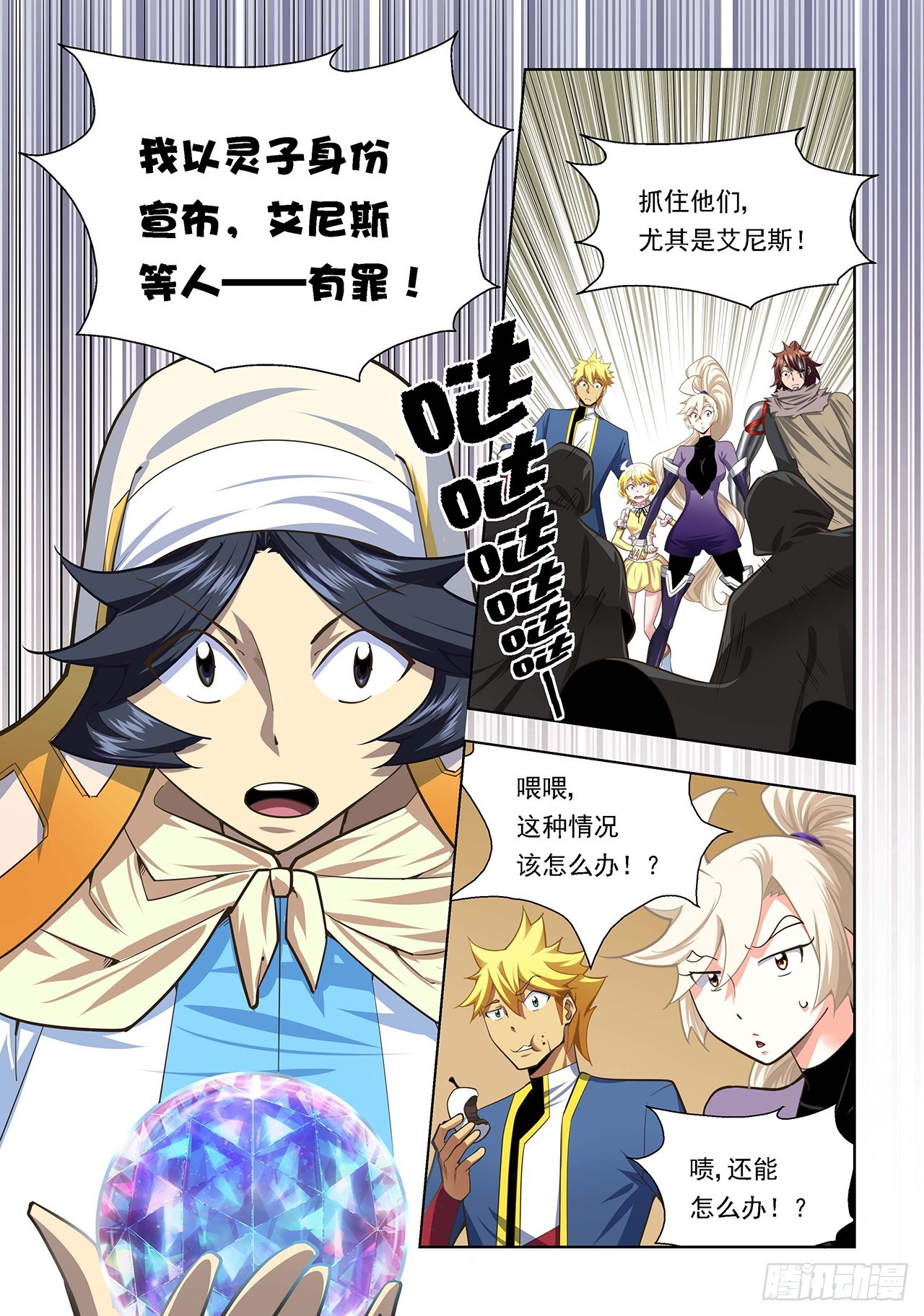 第104话-第104话