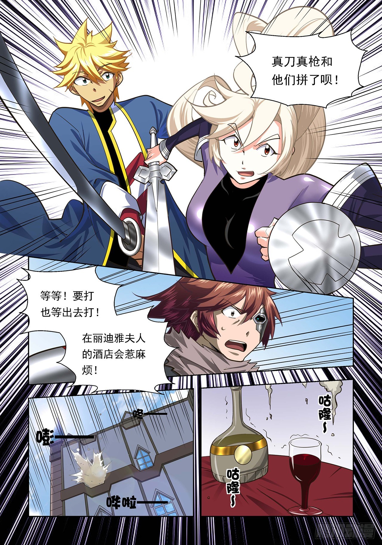 第104话-第104话