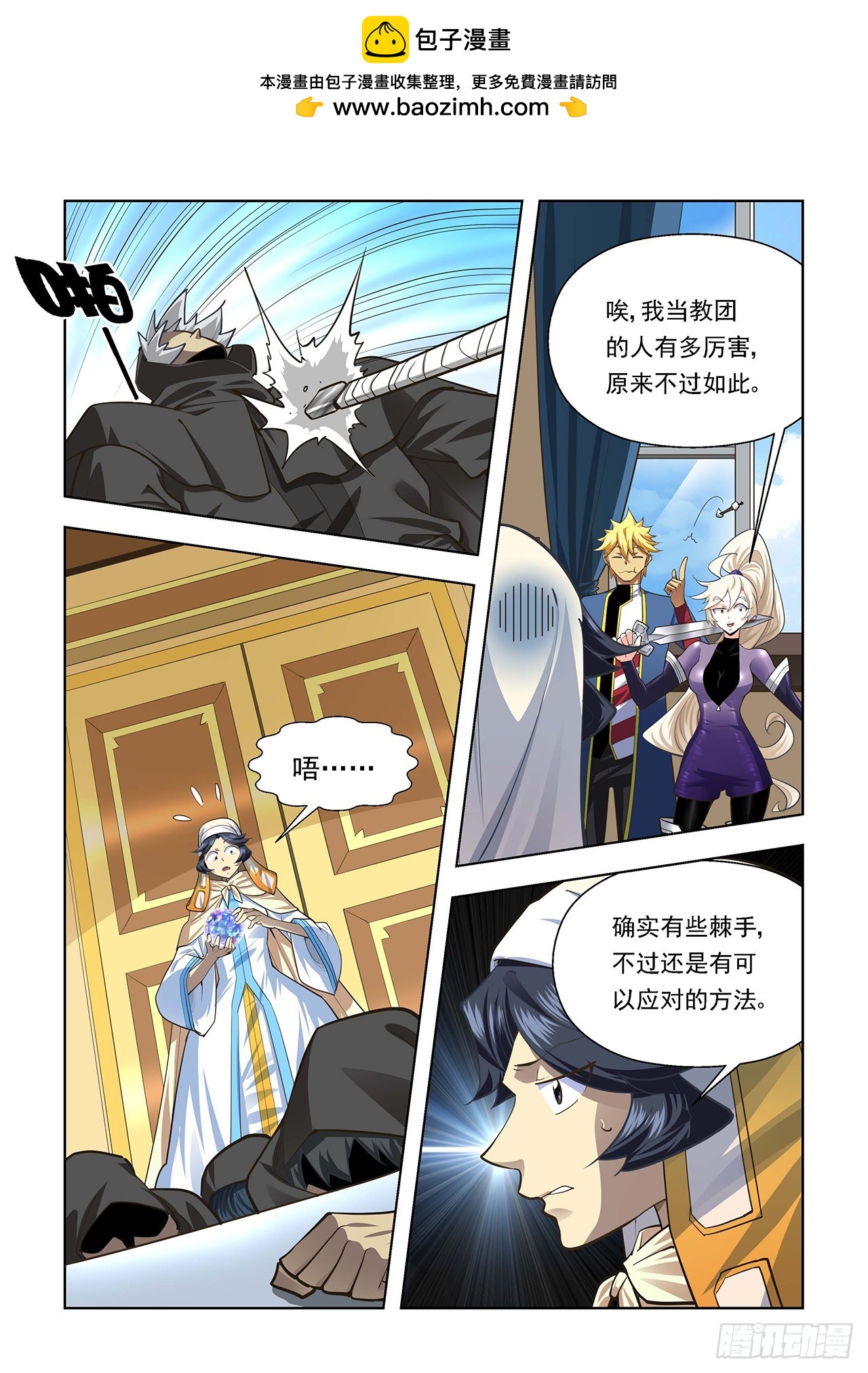 第104话-第104话