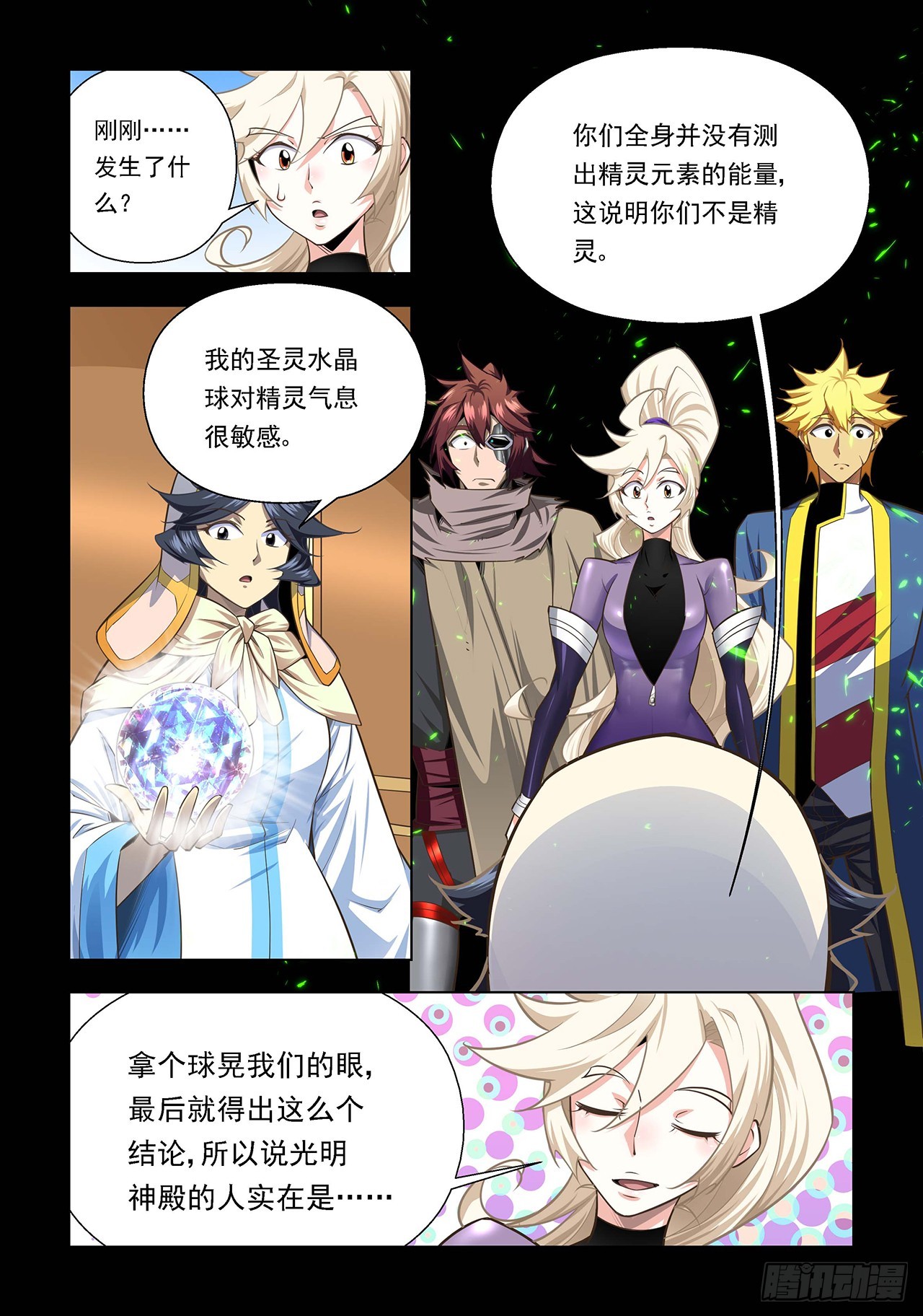 第104话-第104话