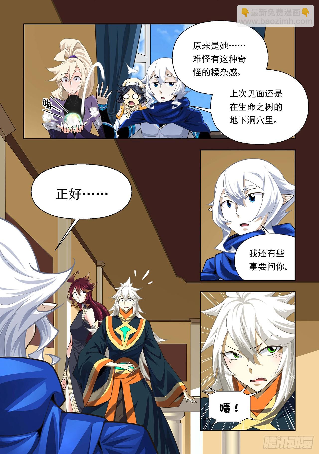 第106话-第106话