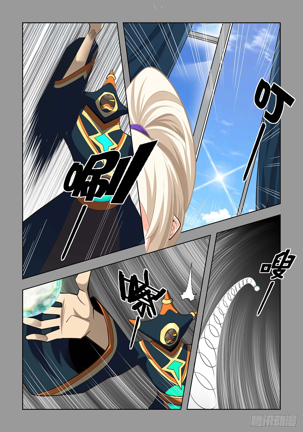 第106话-第106话
