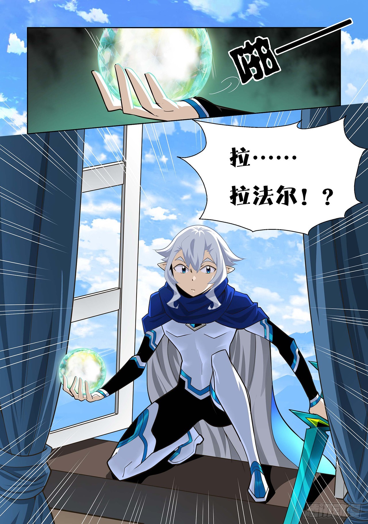 第106话-第106话
