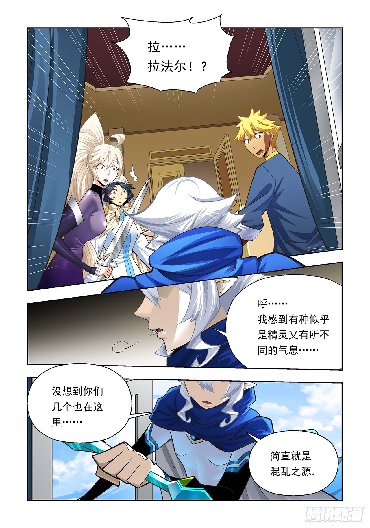 第106话-第106话