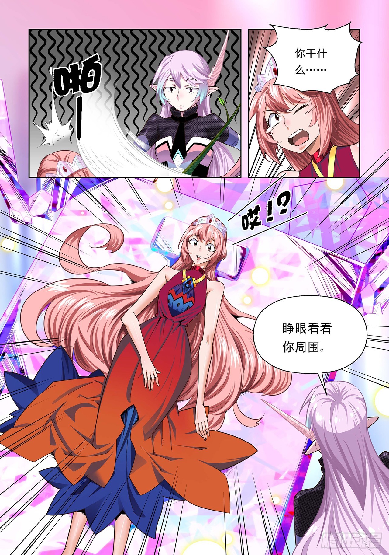 第108话-第108话