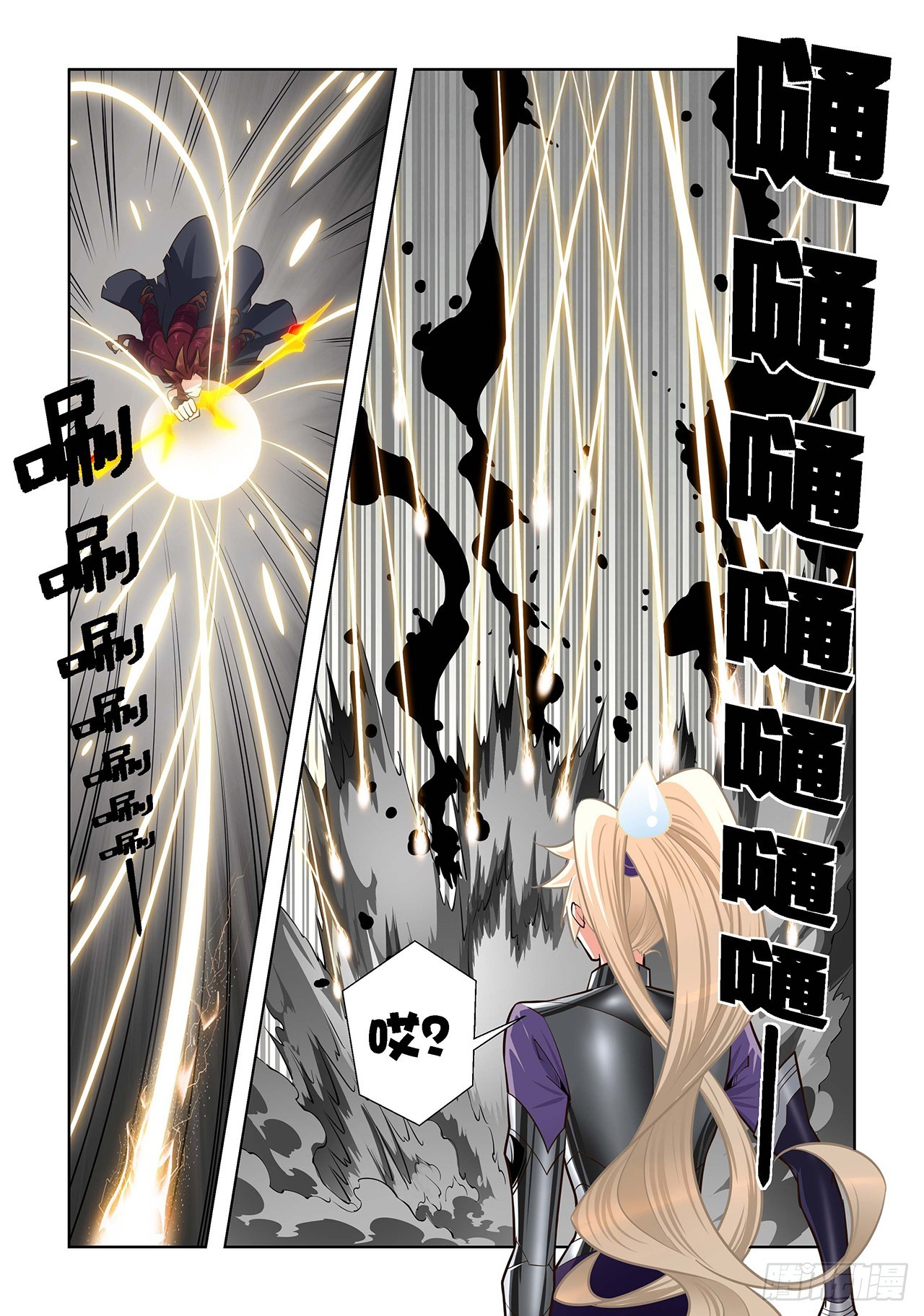 第114话-第114话