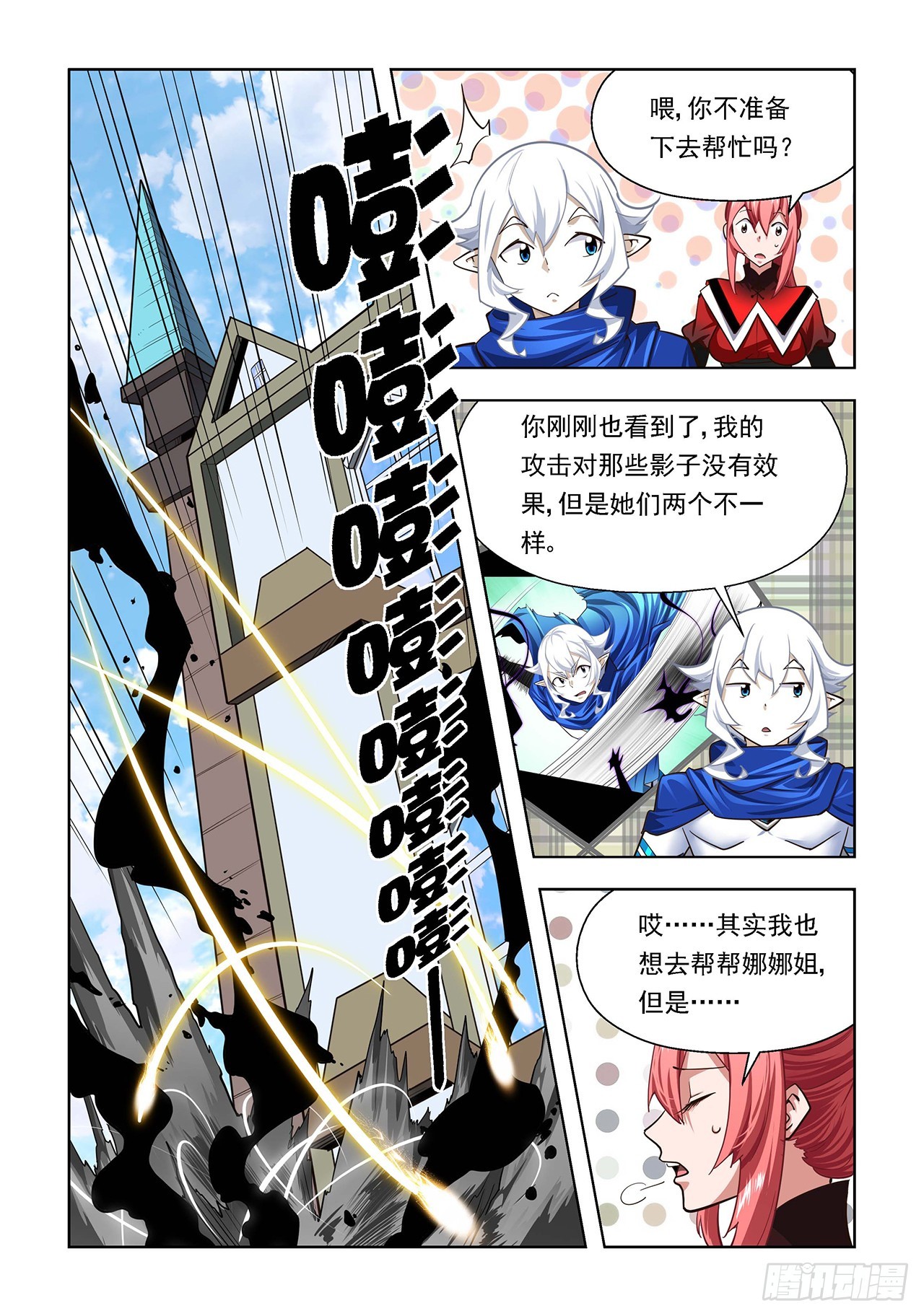 第114话-第114话