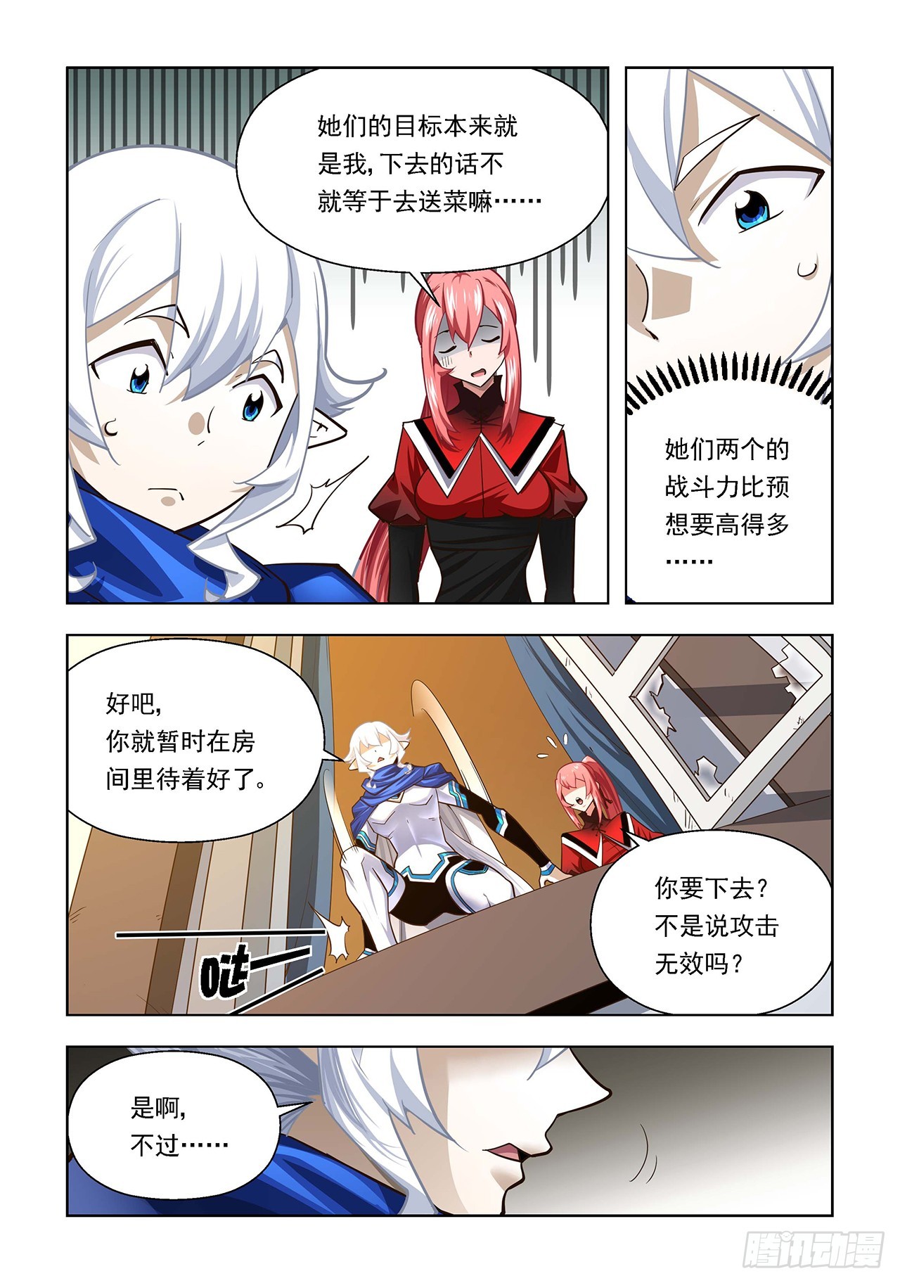第114话-第114话