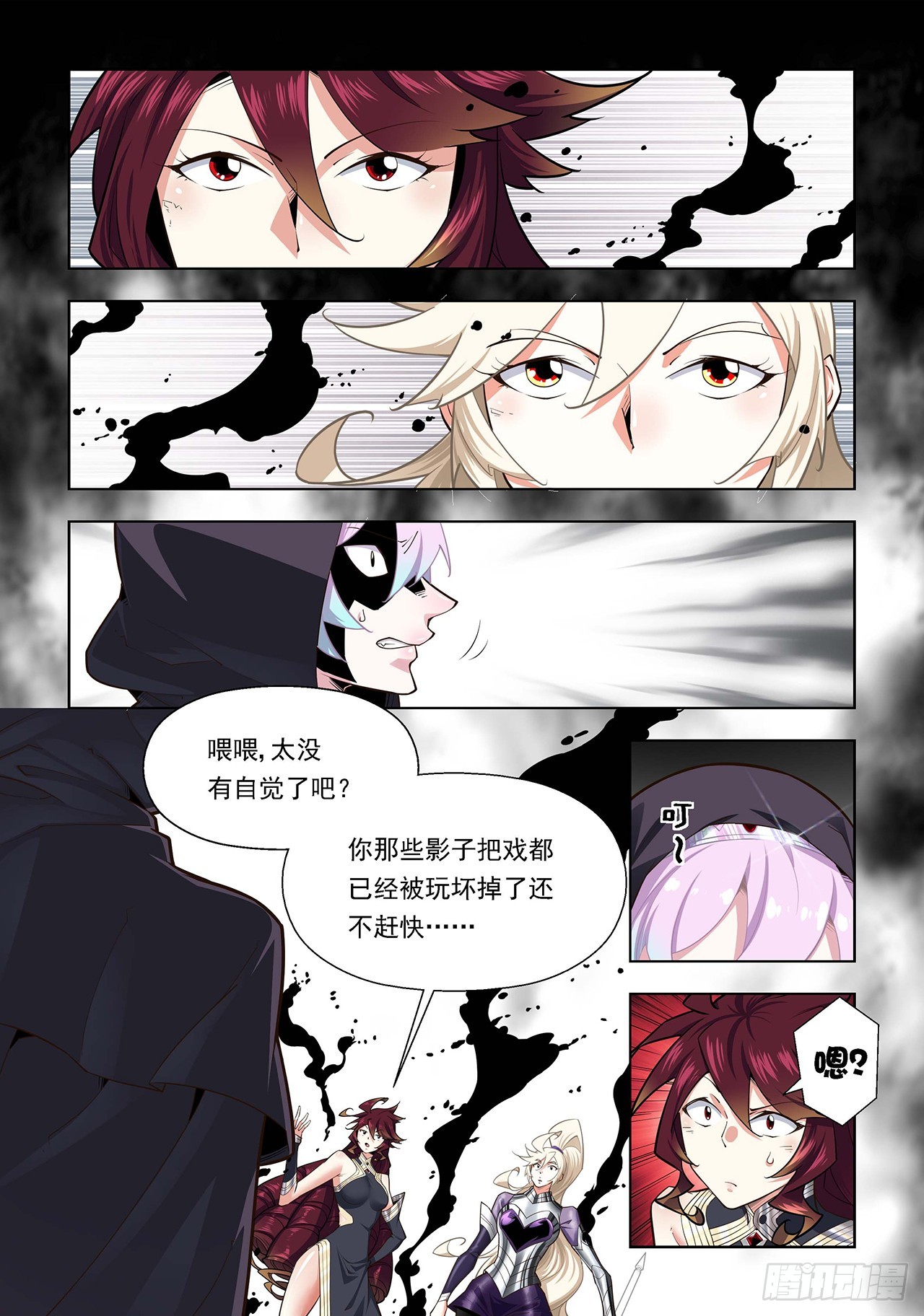 第114话-第114话