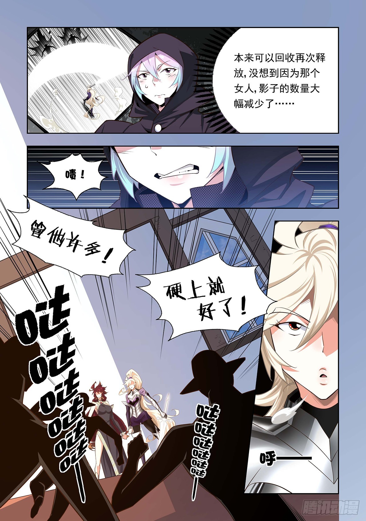 第114话-第114话
