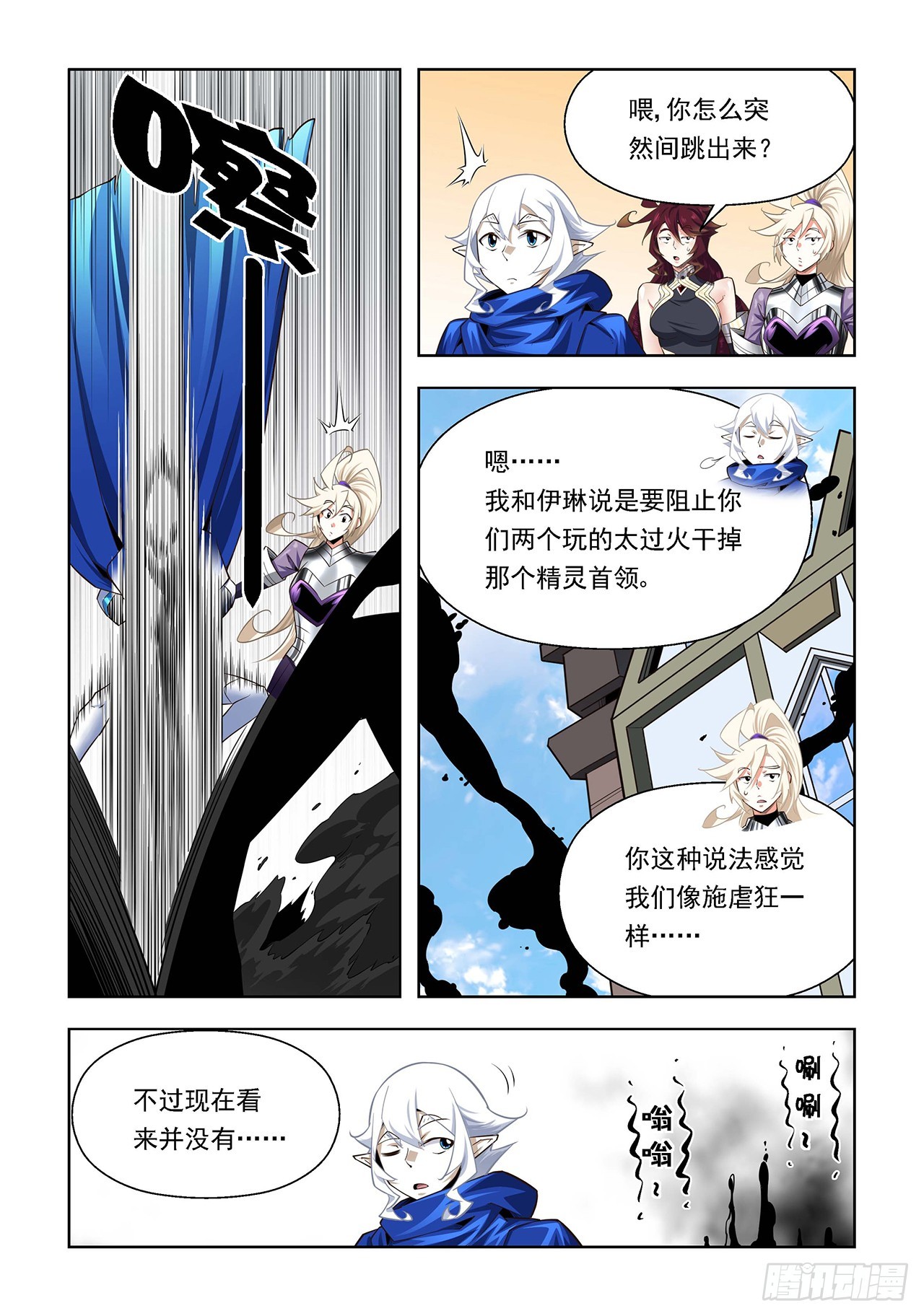 第114话-第114话