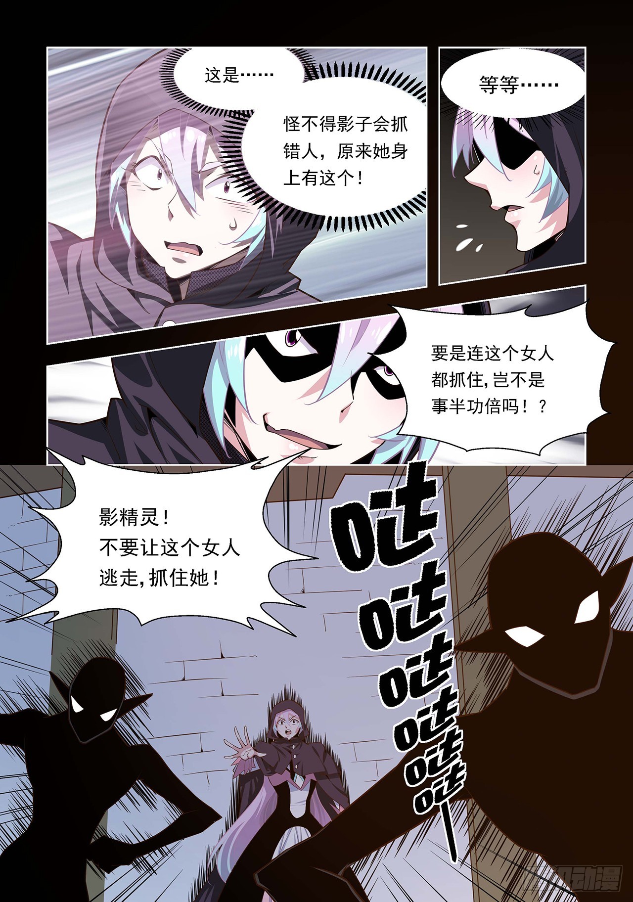 第114话-第114话
