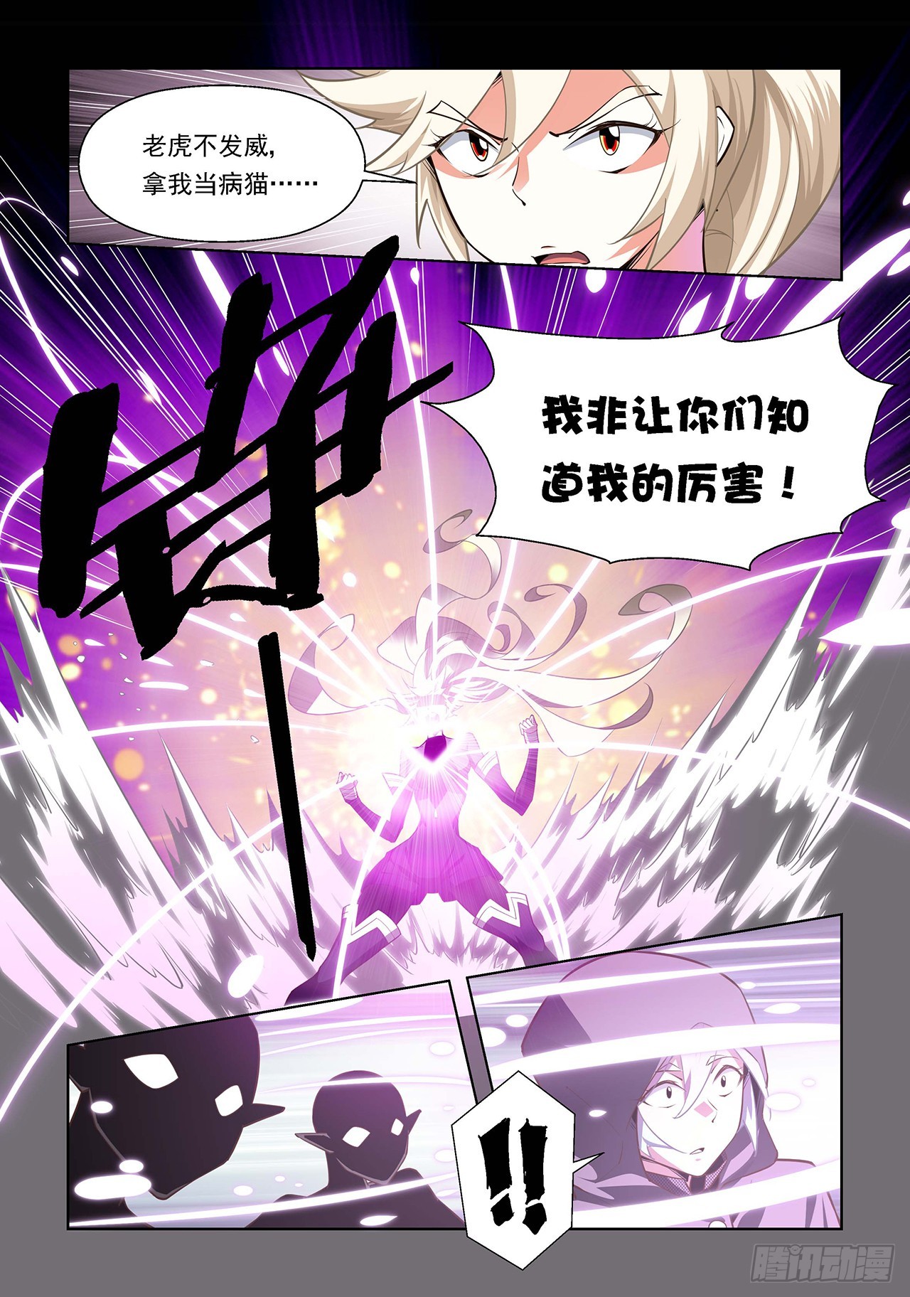 第114话-第114话