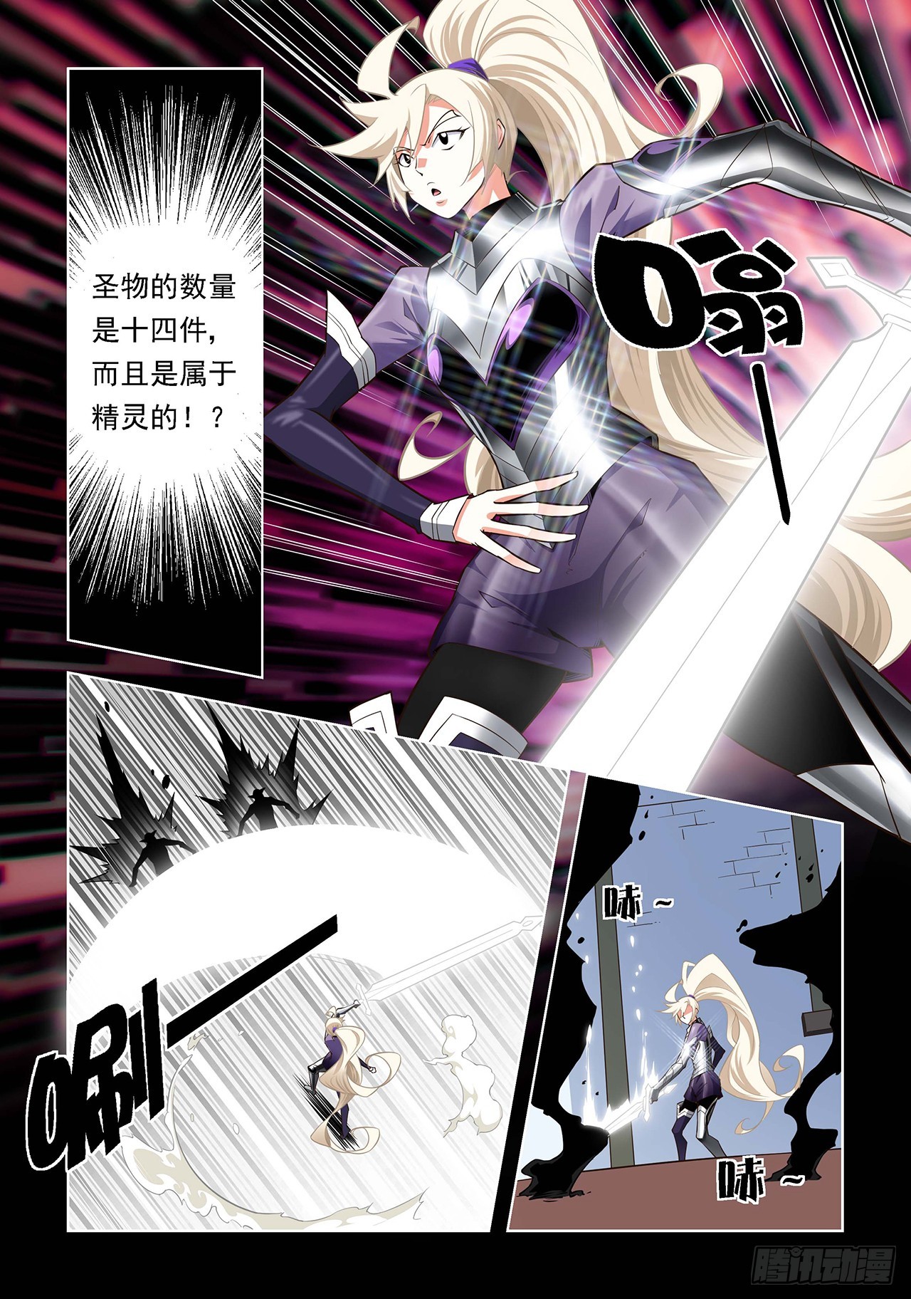 第114话-第114话