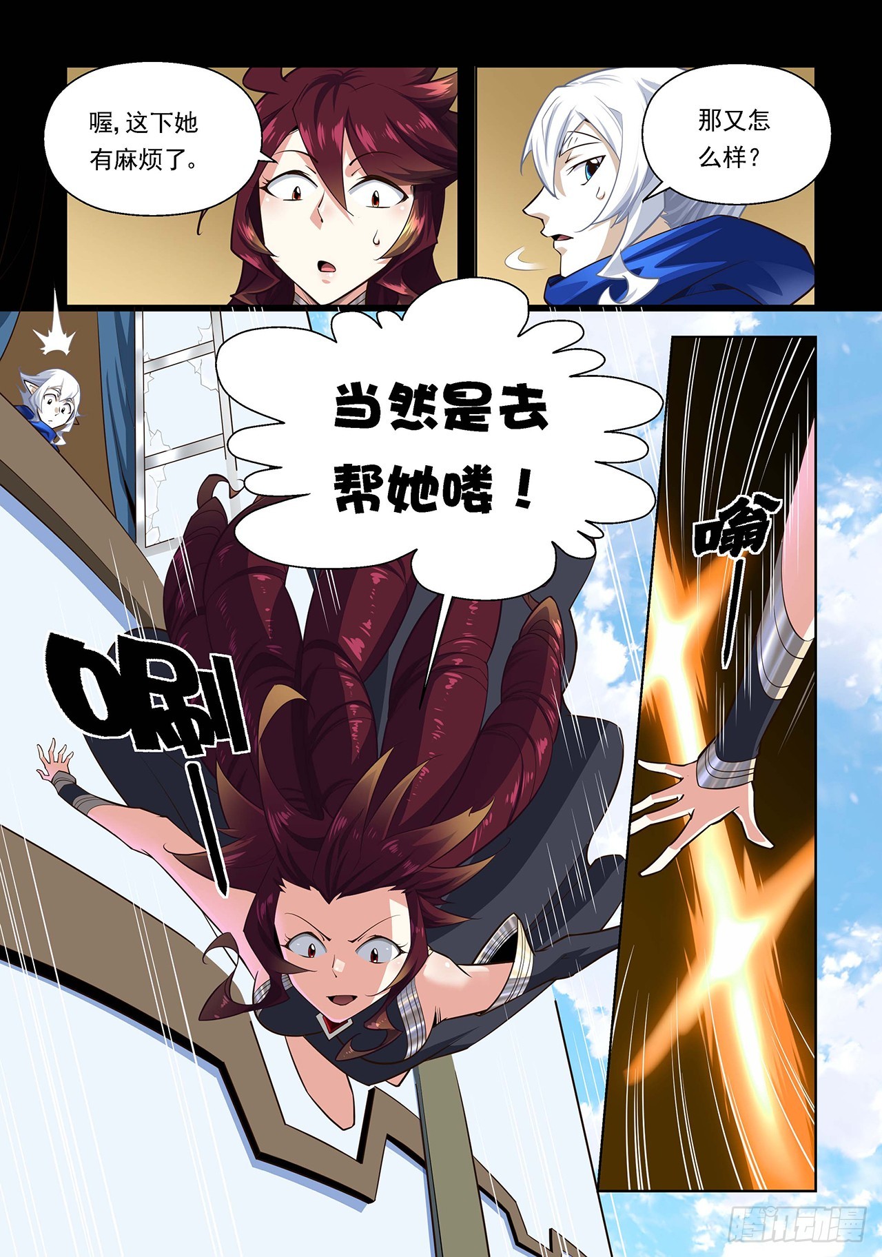 第114话-第114话