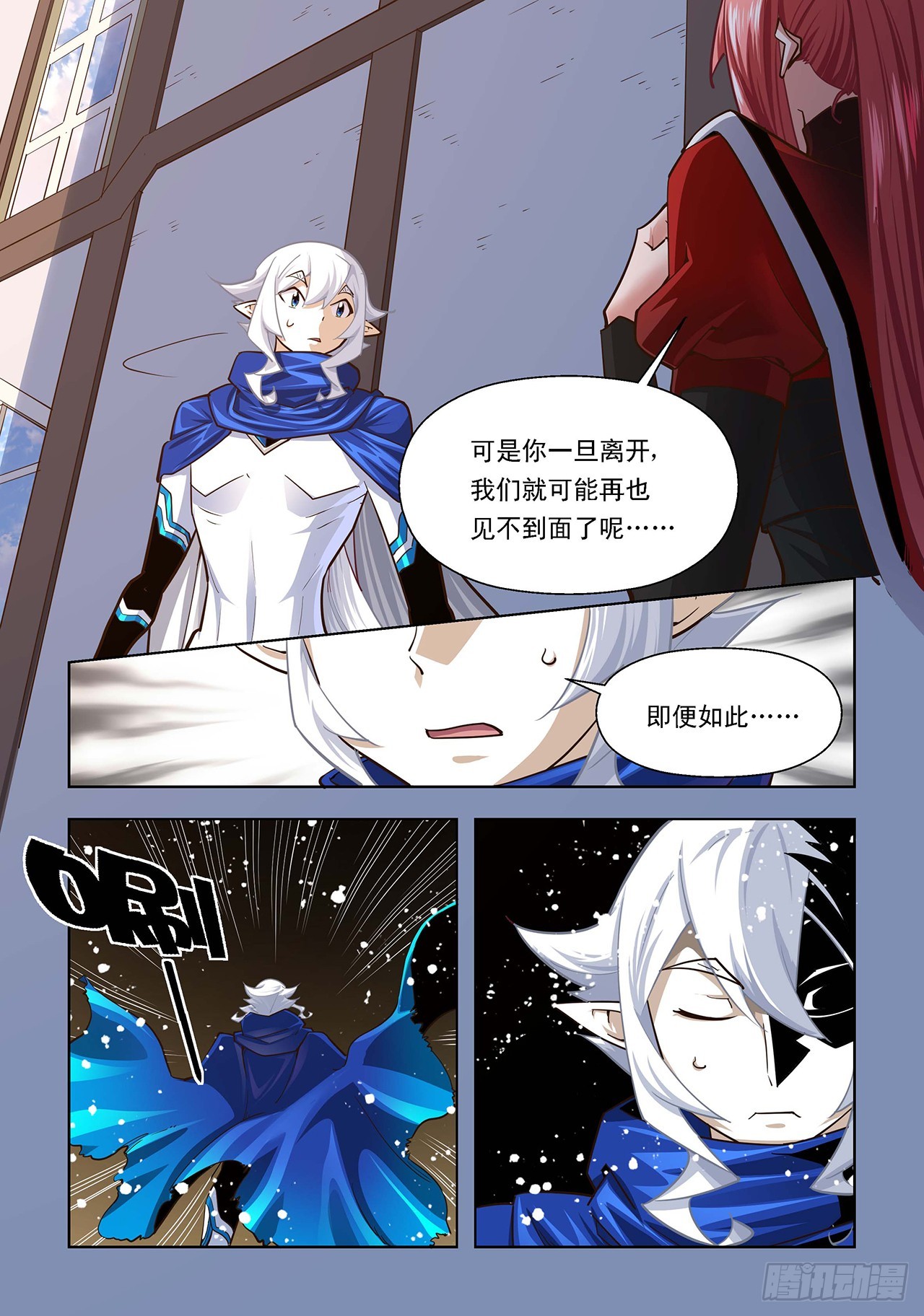 第116话-第116话