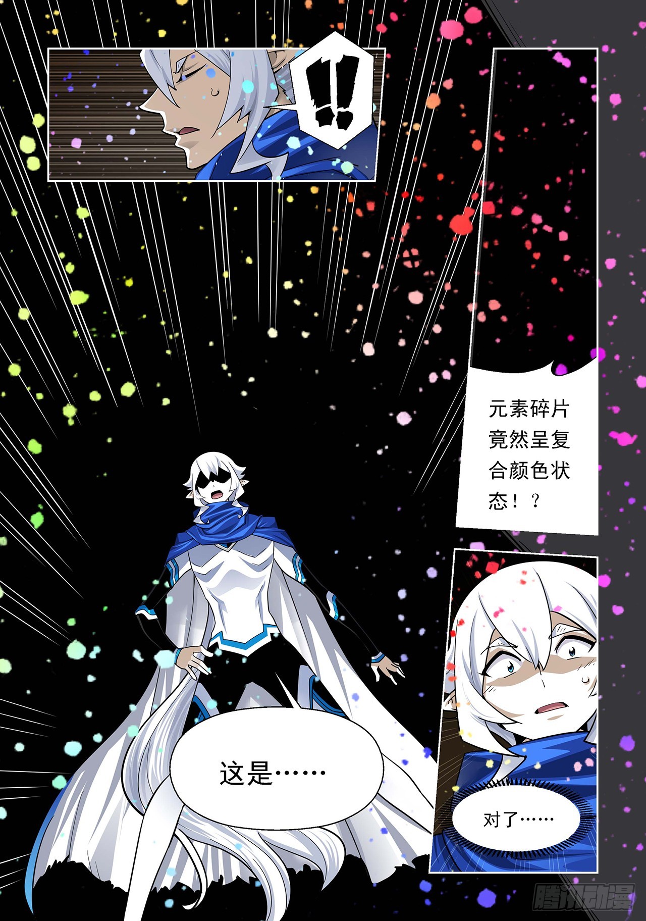 第116话-第116话