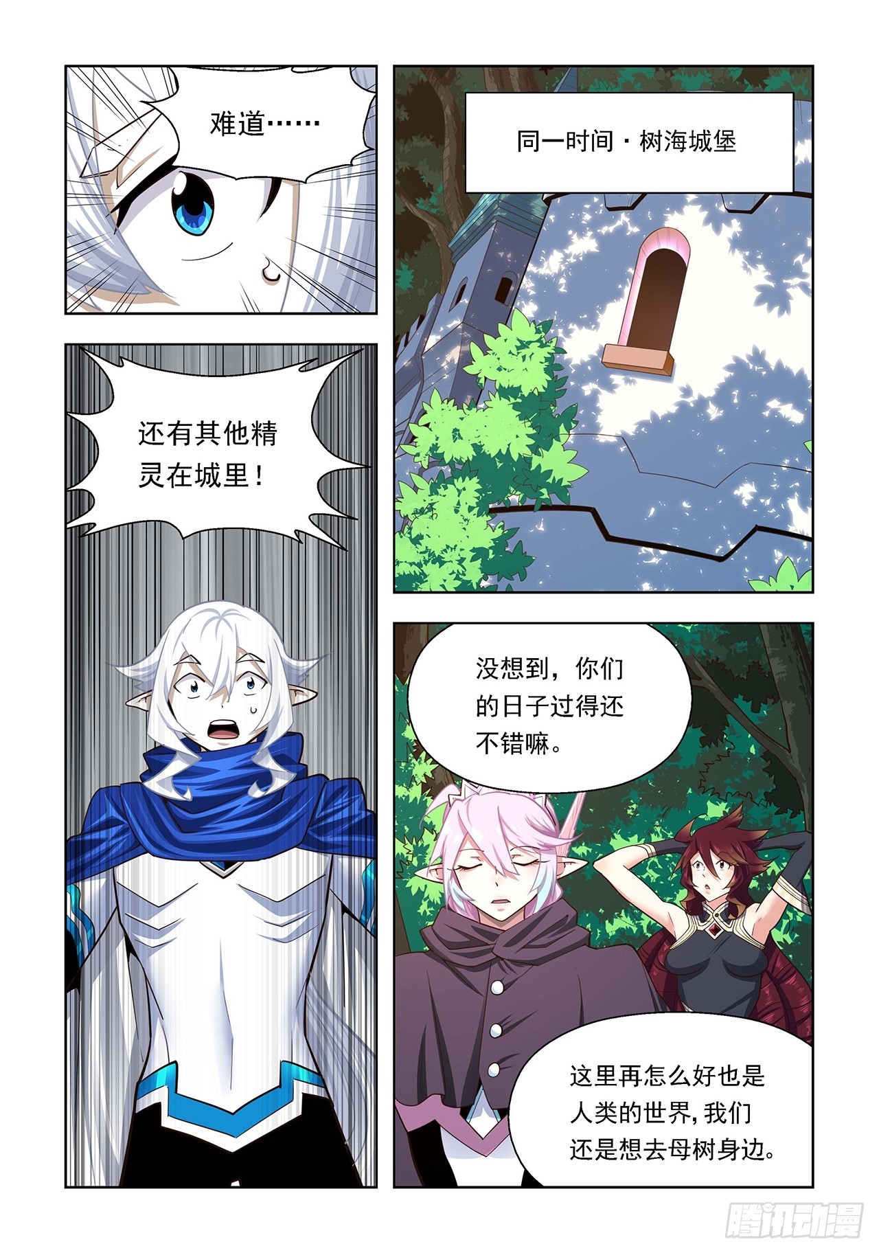 第116话-第116话