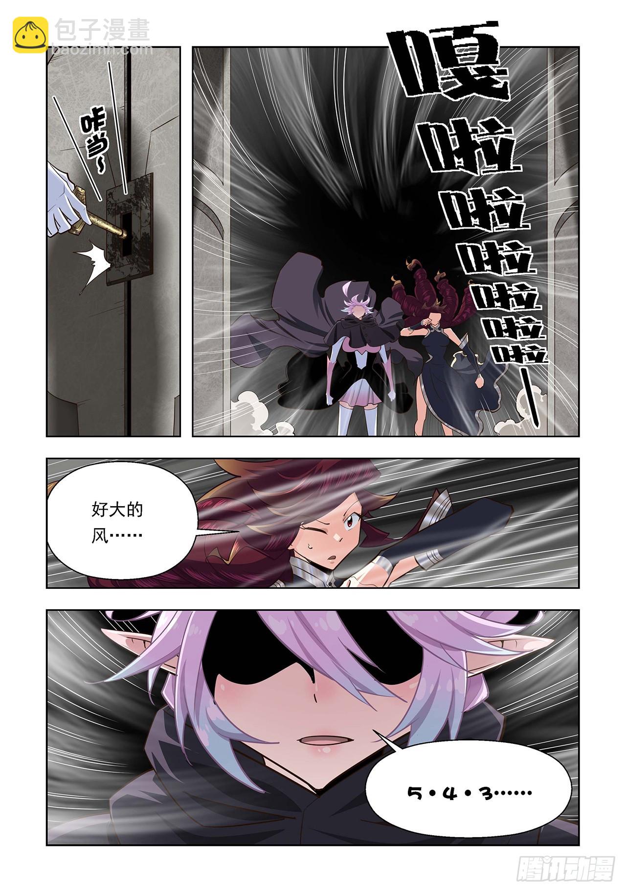 第116话-第116话