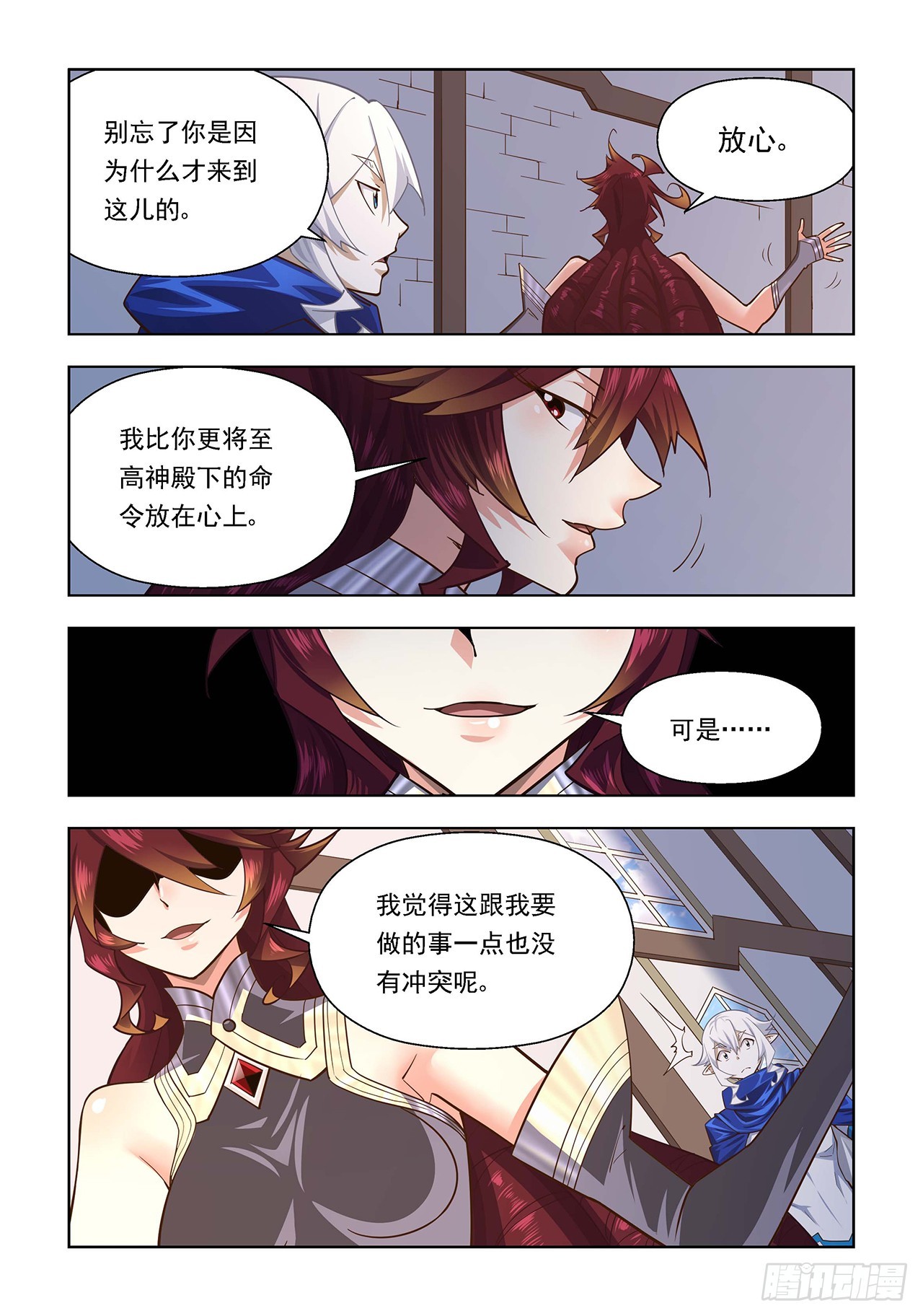 第116话-第116话
